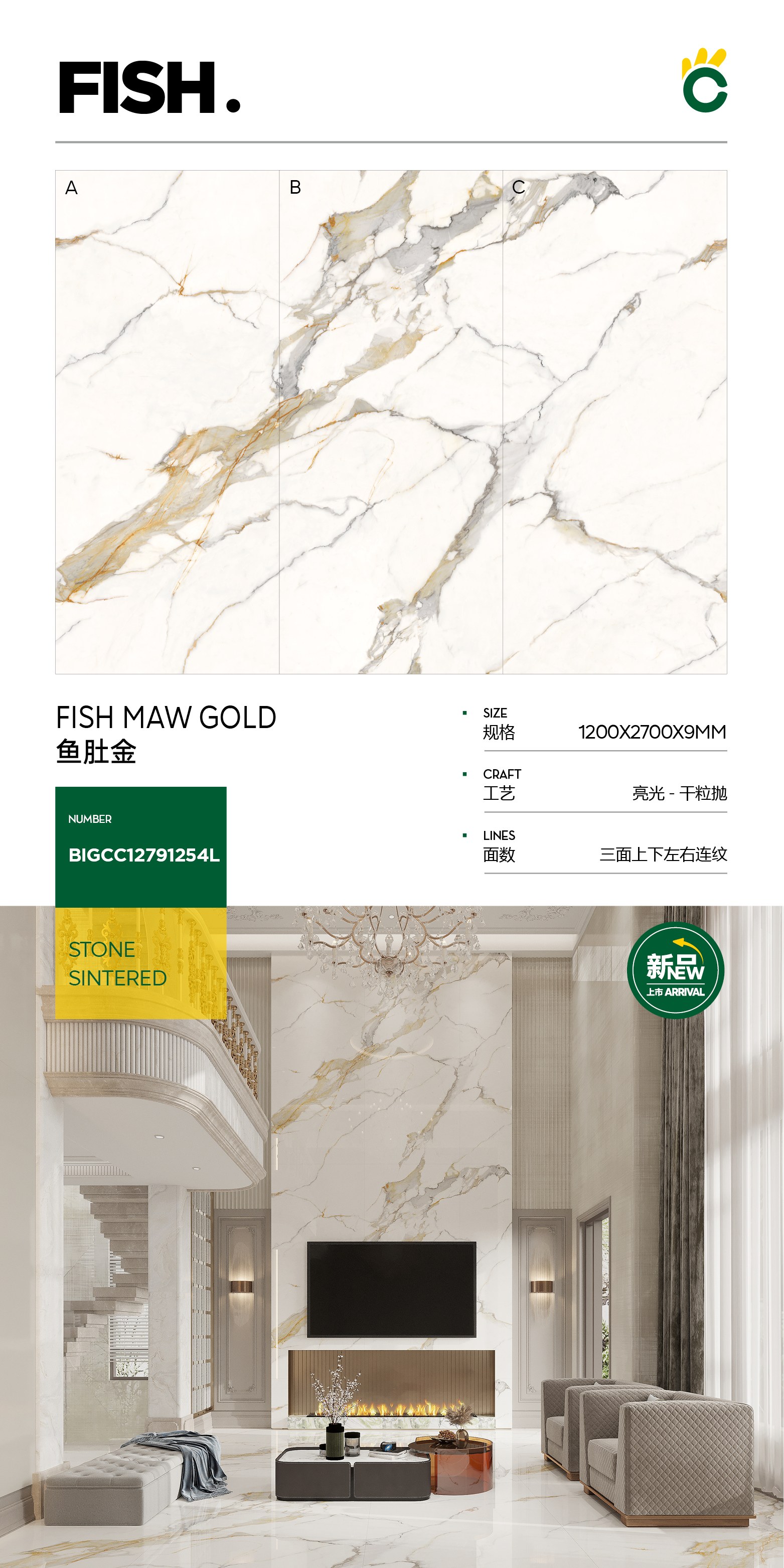 魚腹ゴールド BIGCC12791254L image 1