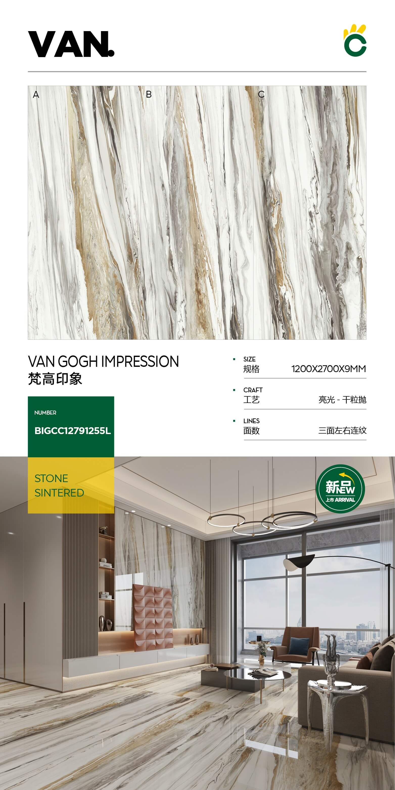 Impressione di Van Gogh BIGCC12791255L image 1