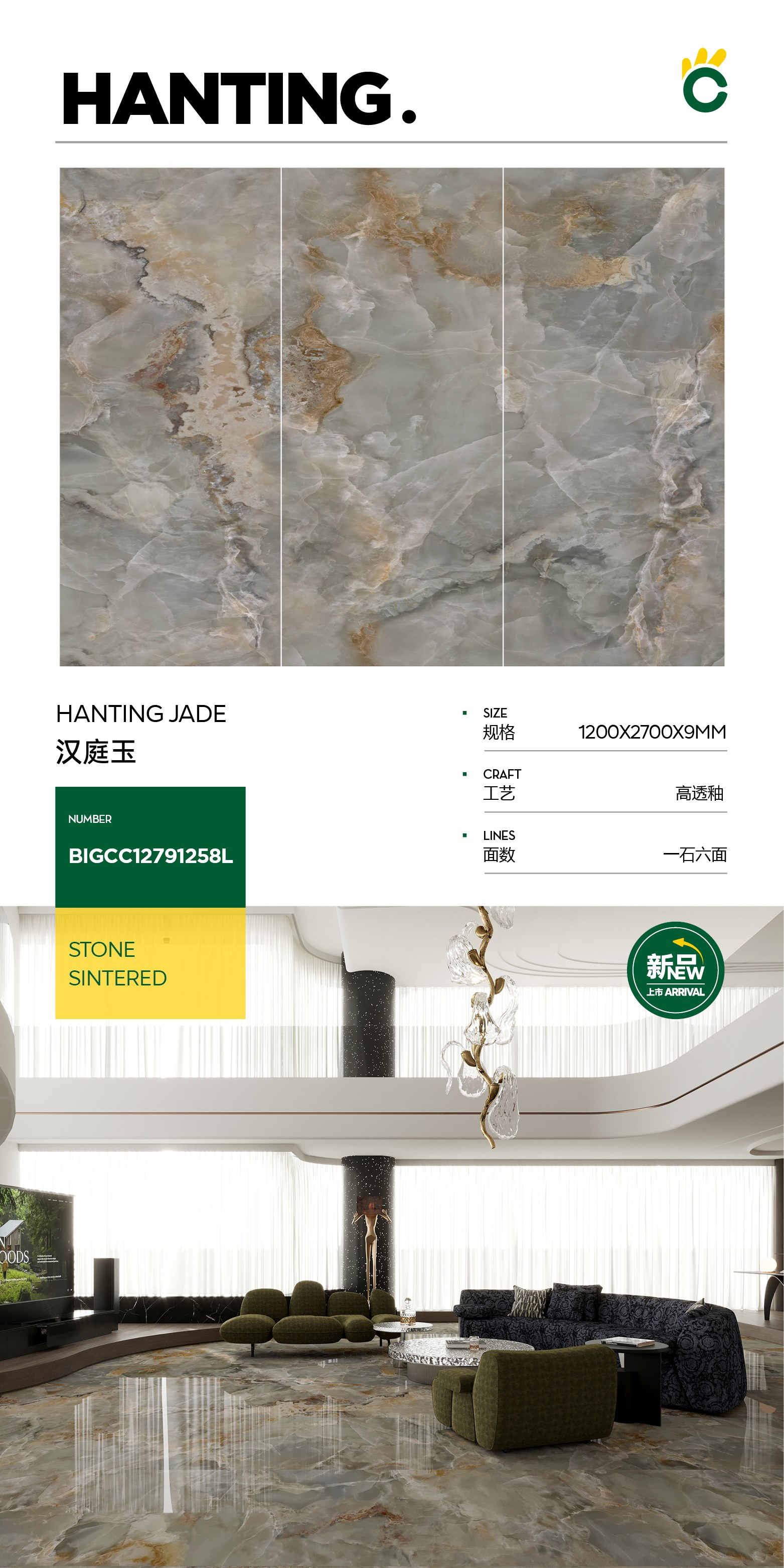 Han court jade BIGCC12791258L image 1