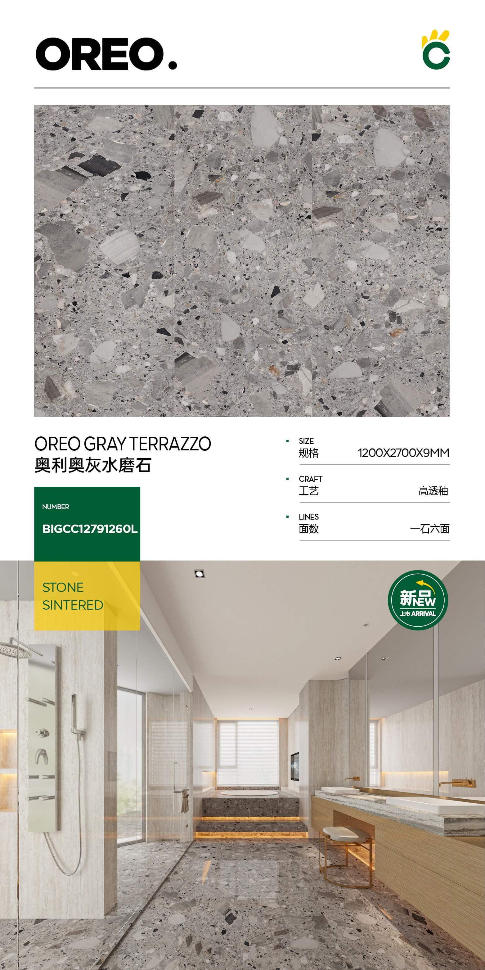Oreo gray terrazzo