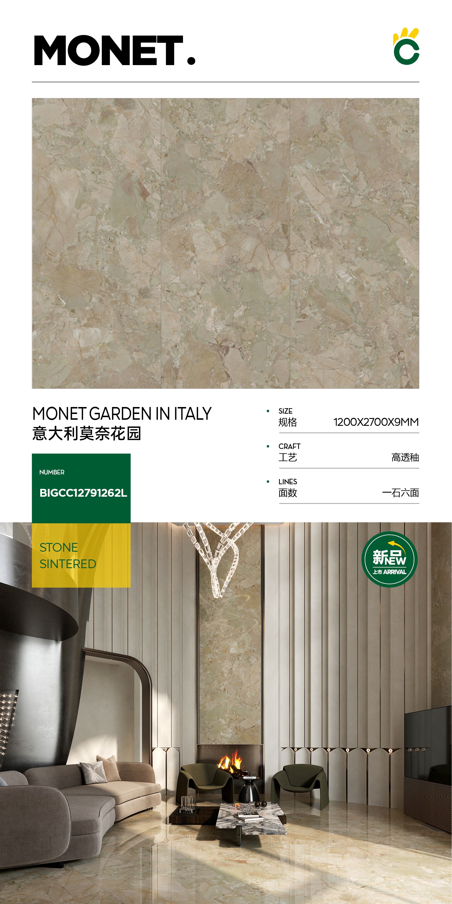 Il giardino di Monet, Italia BIGCC12791262L image 1
