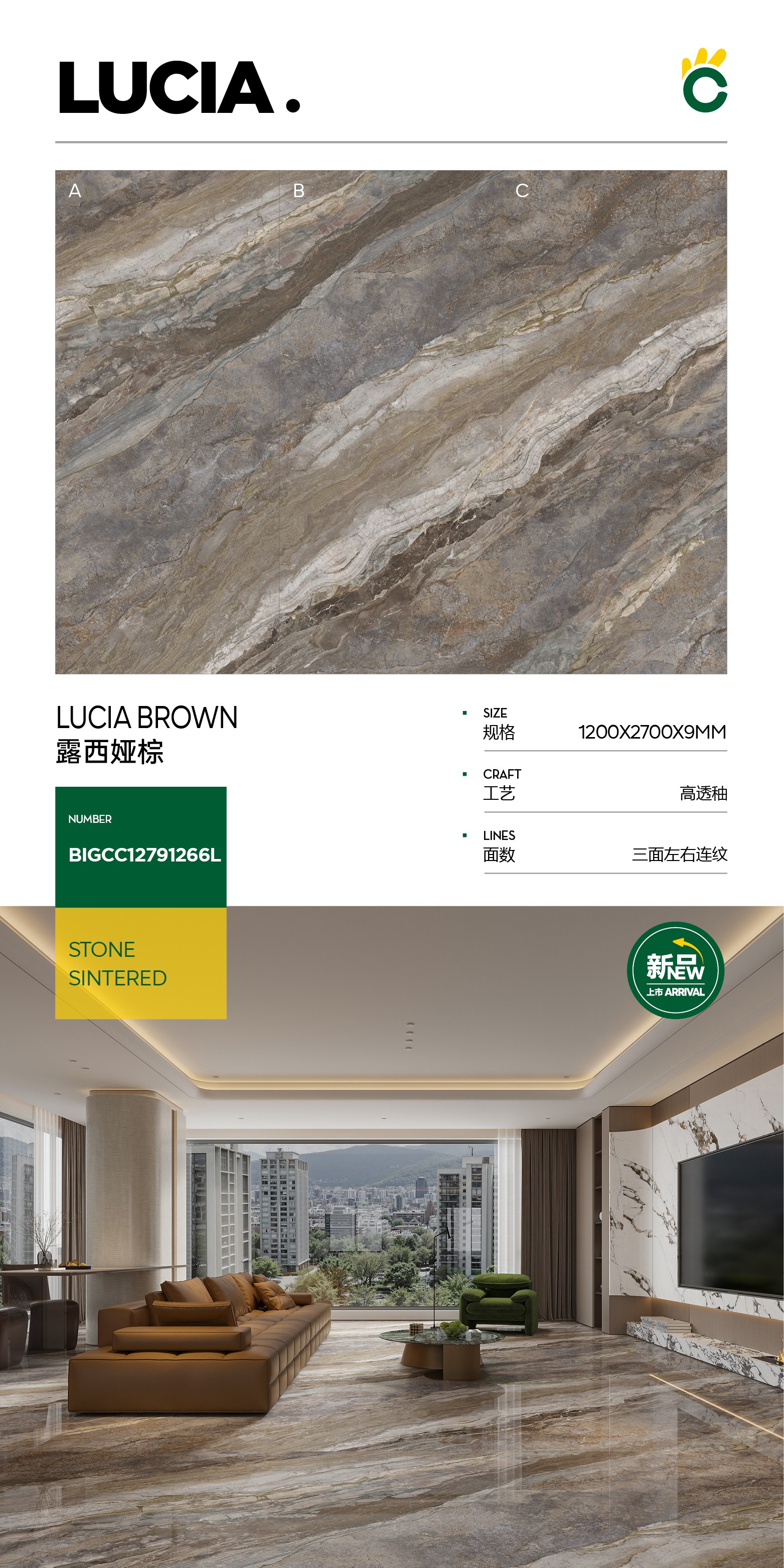 Lucia Brown