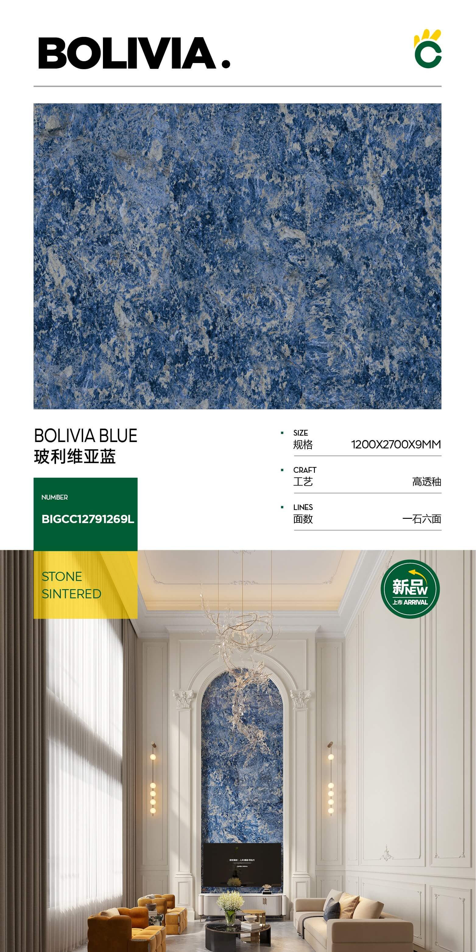 bolivia blue