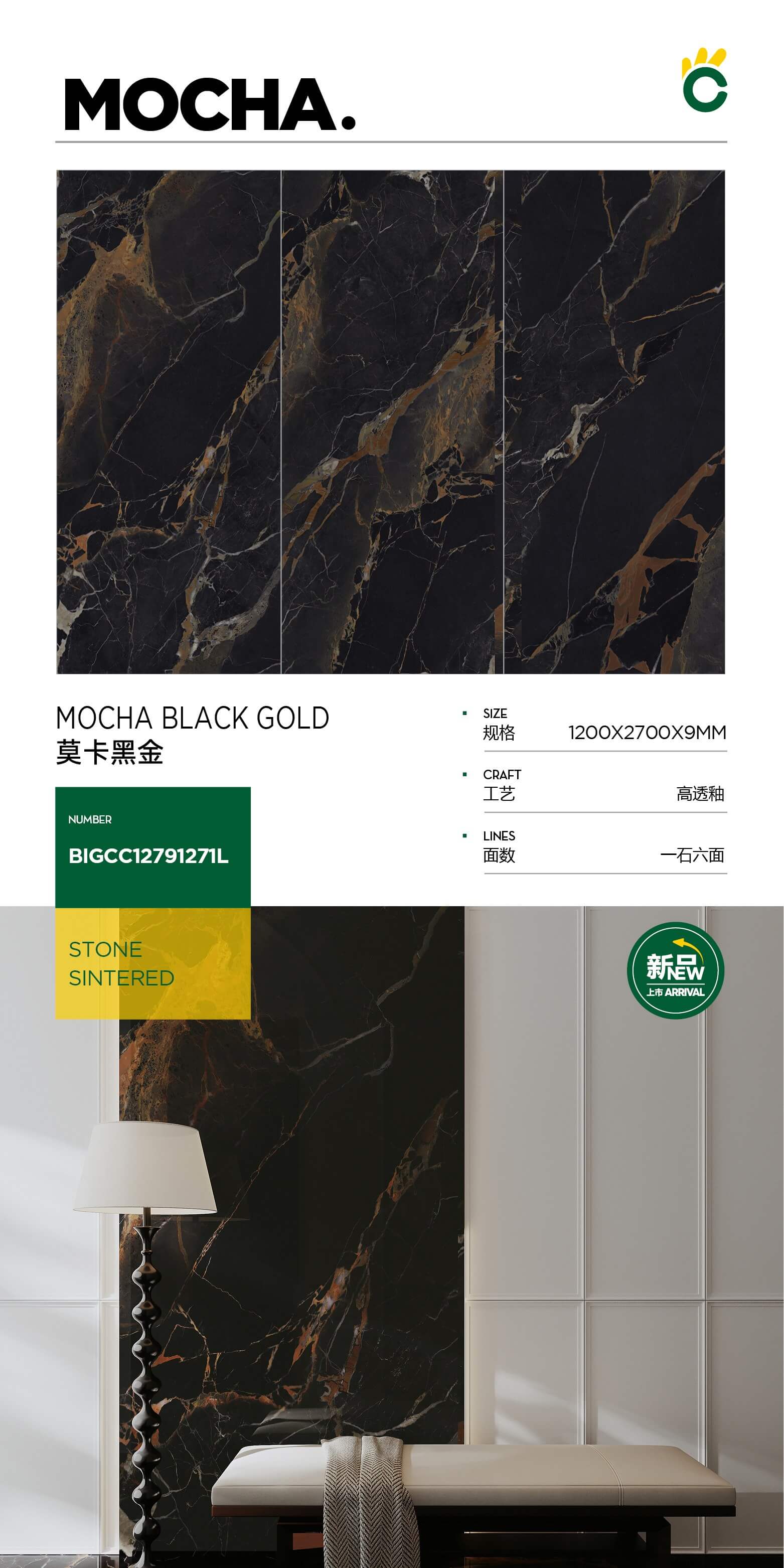 moka black gold