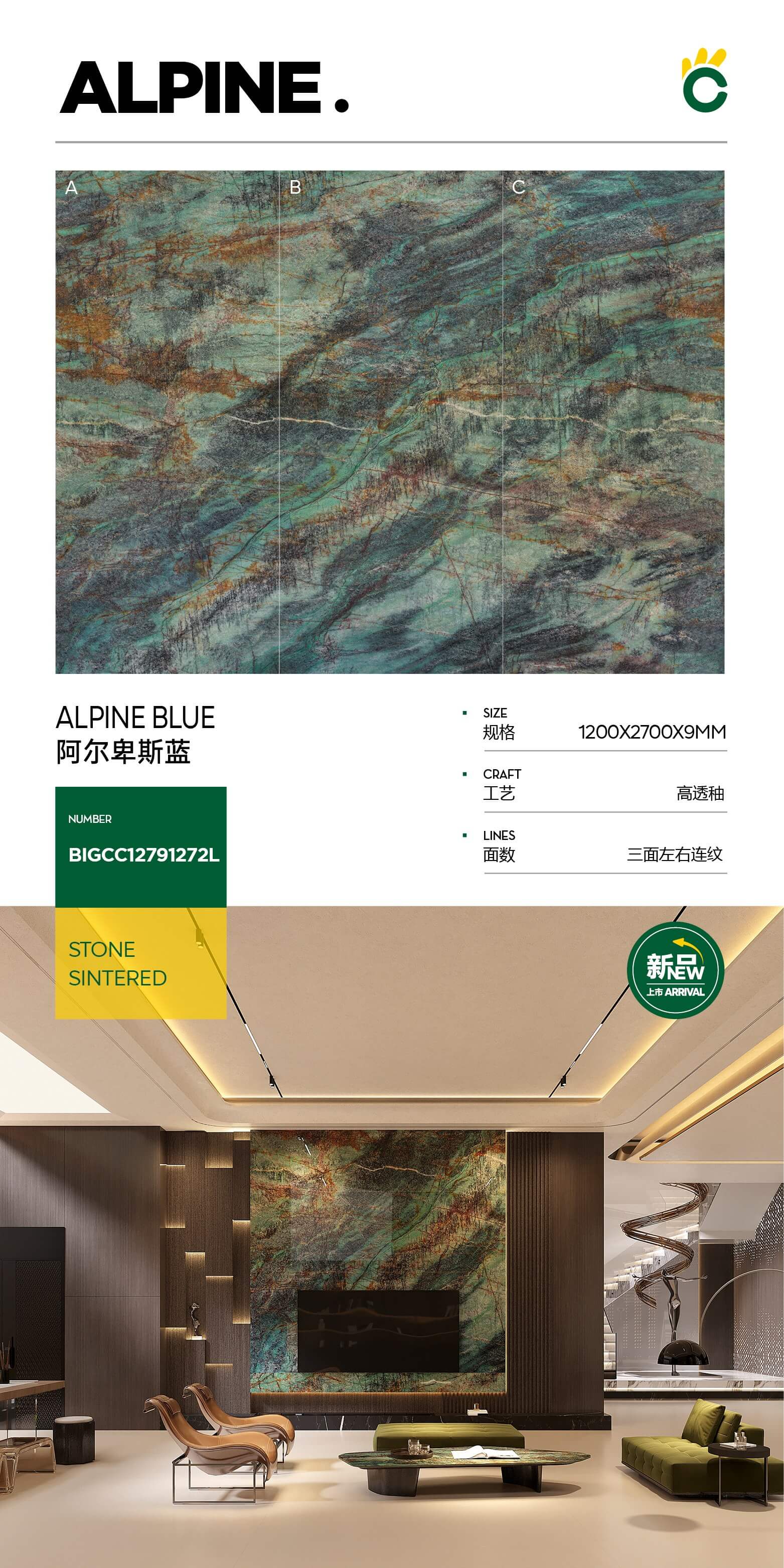 alpine blue BIGCC12791272L image 1