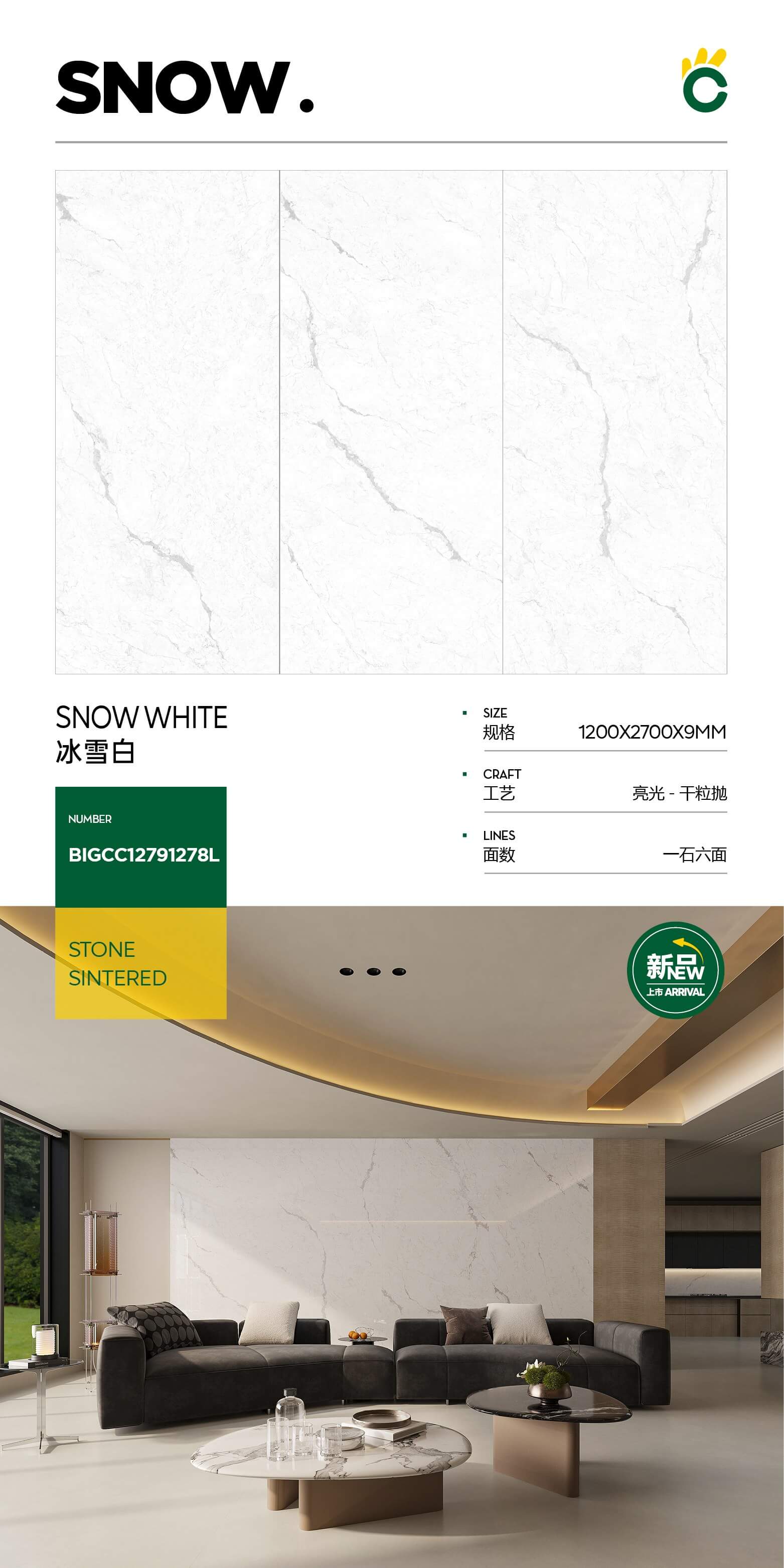 ice white