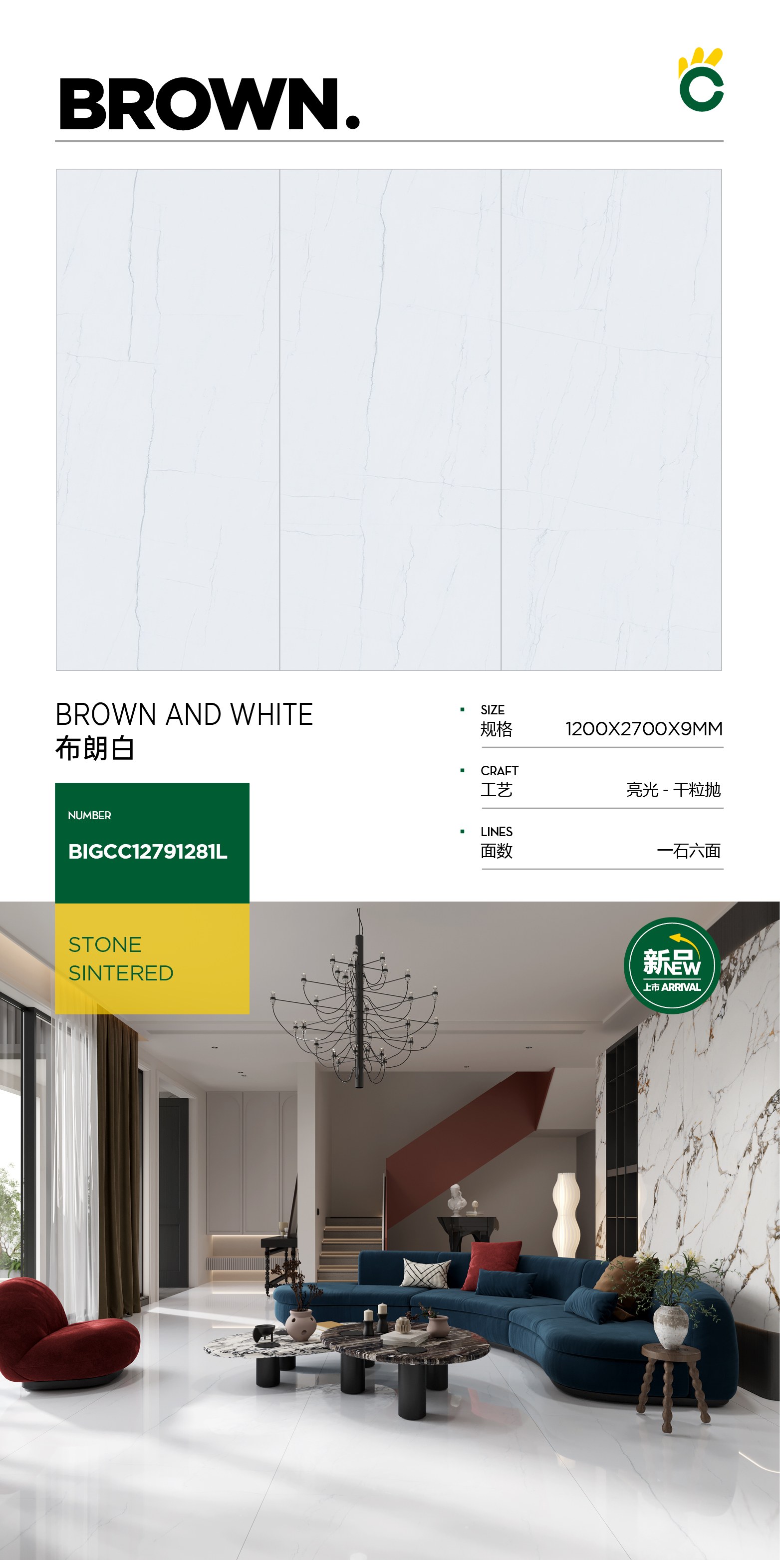 brown white