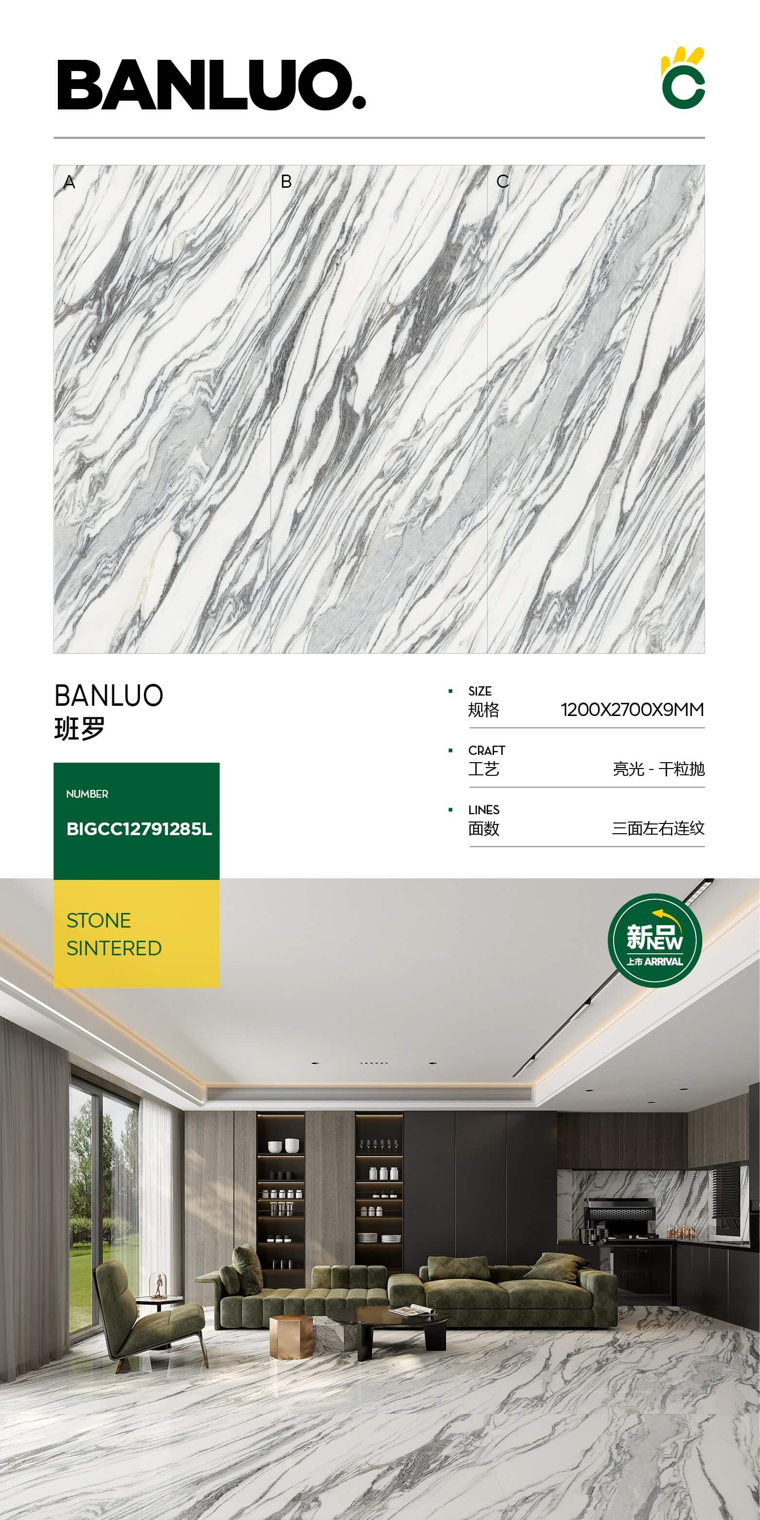 Ban Luo BIGCC12791285L image 1