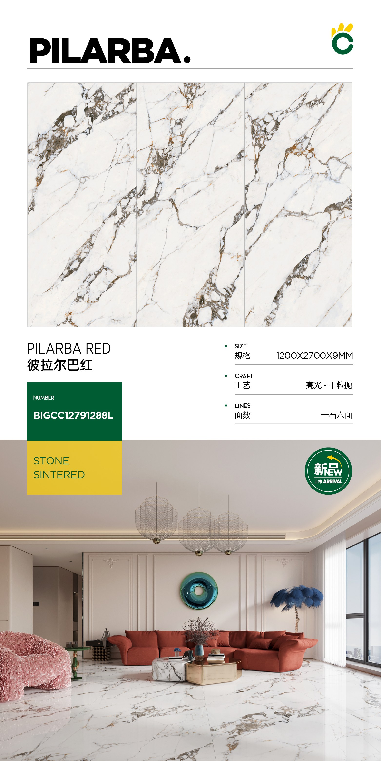 Pilarba Rot BIGCC12791288L image 1