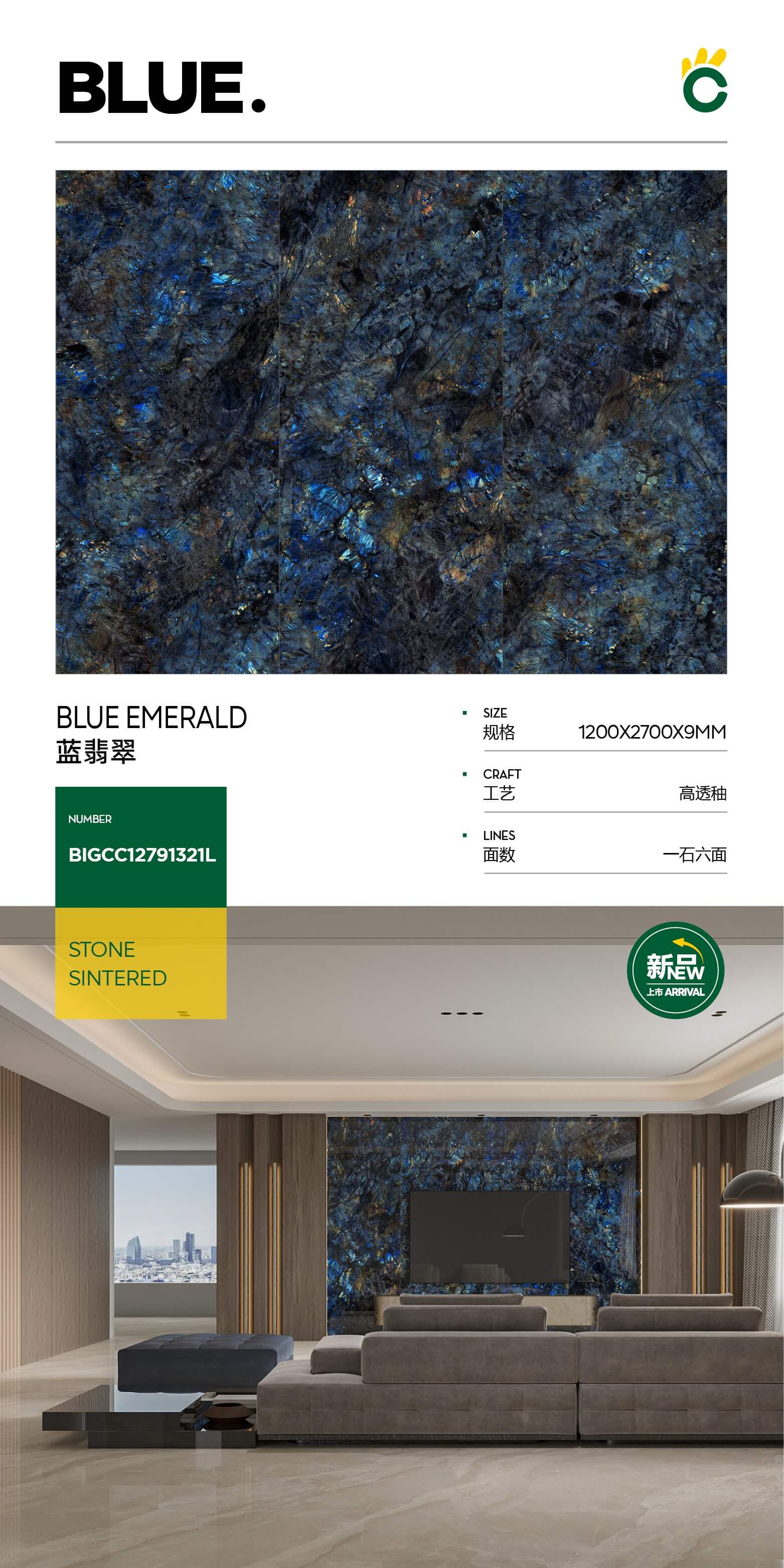 blue jade