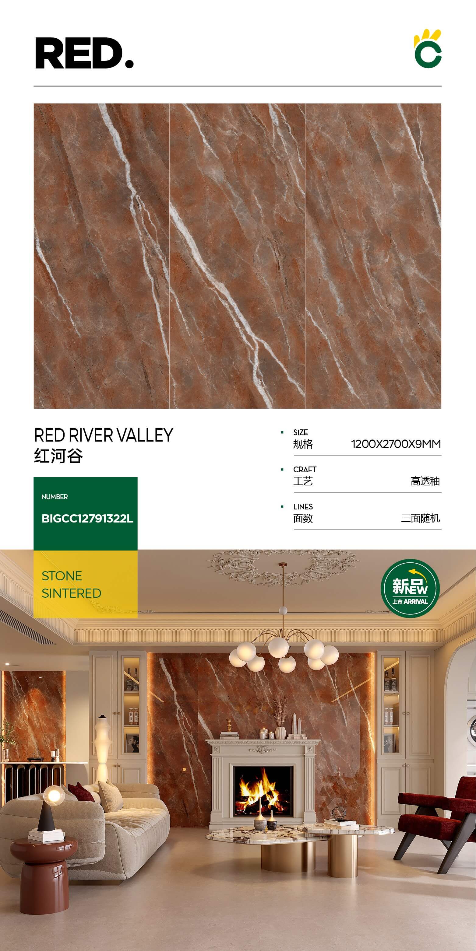 red river valley