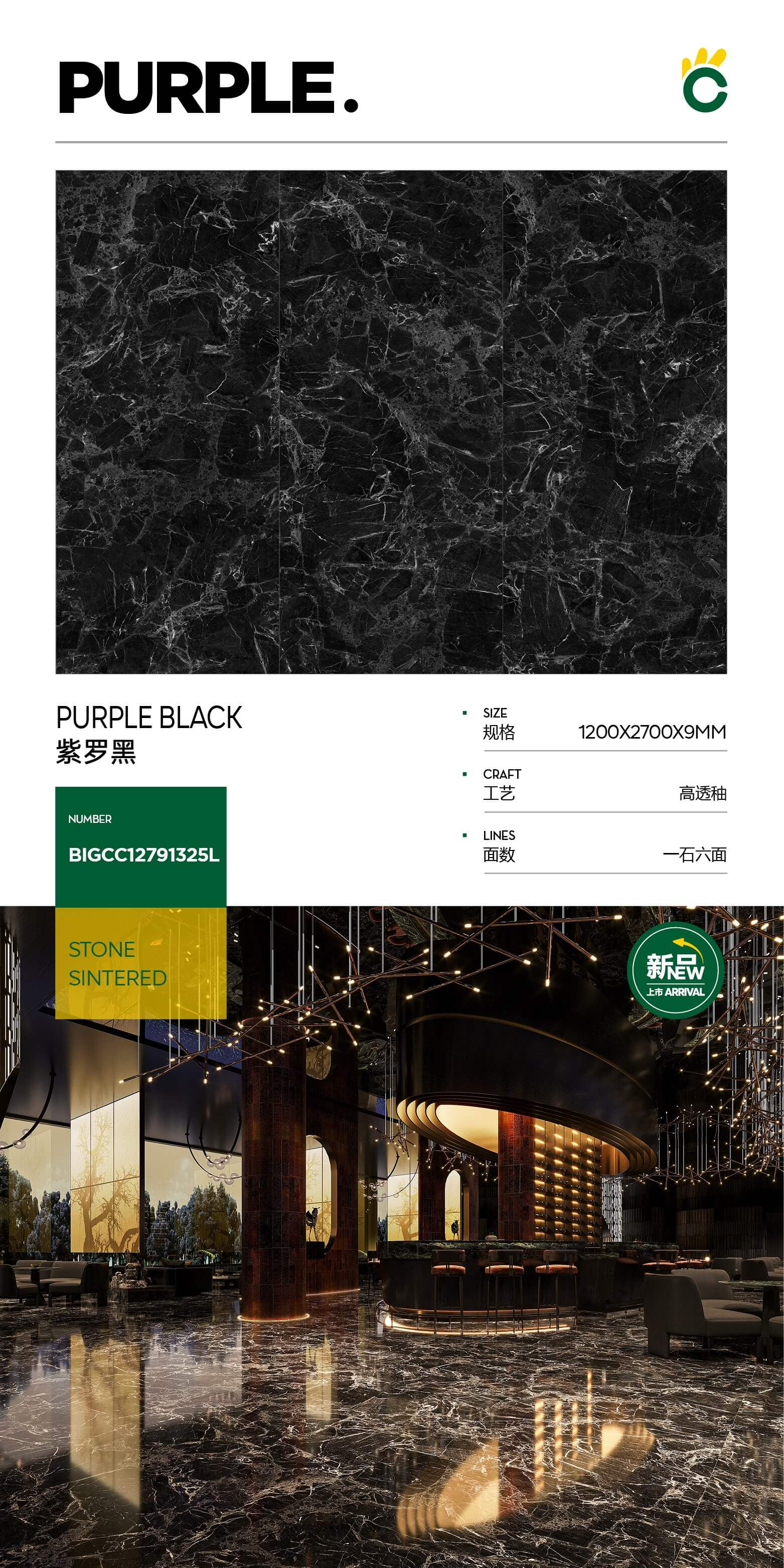 violet black