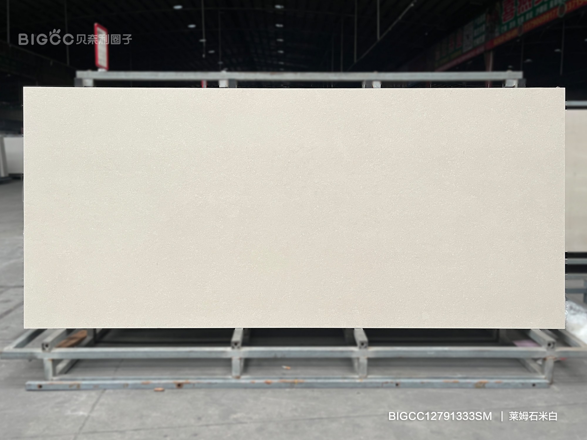 Lime stone off-white BIGCC12791333SM image 2