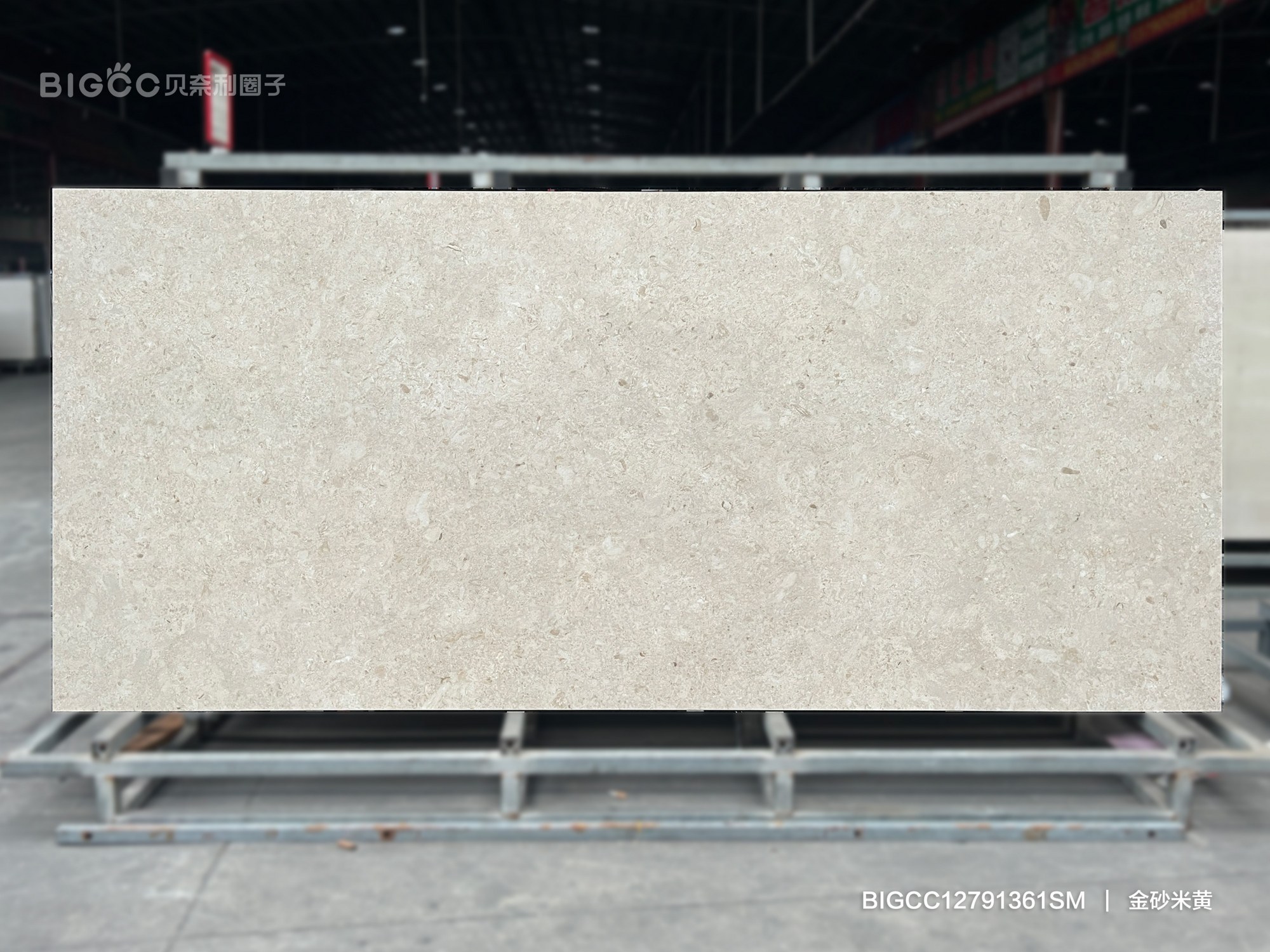 golden sand beige BIGCC12791361SM image 2