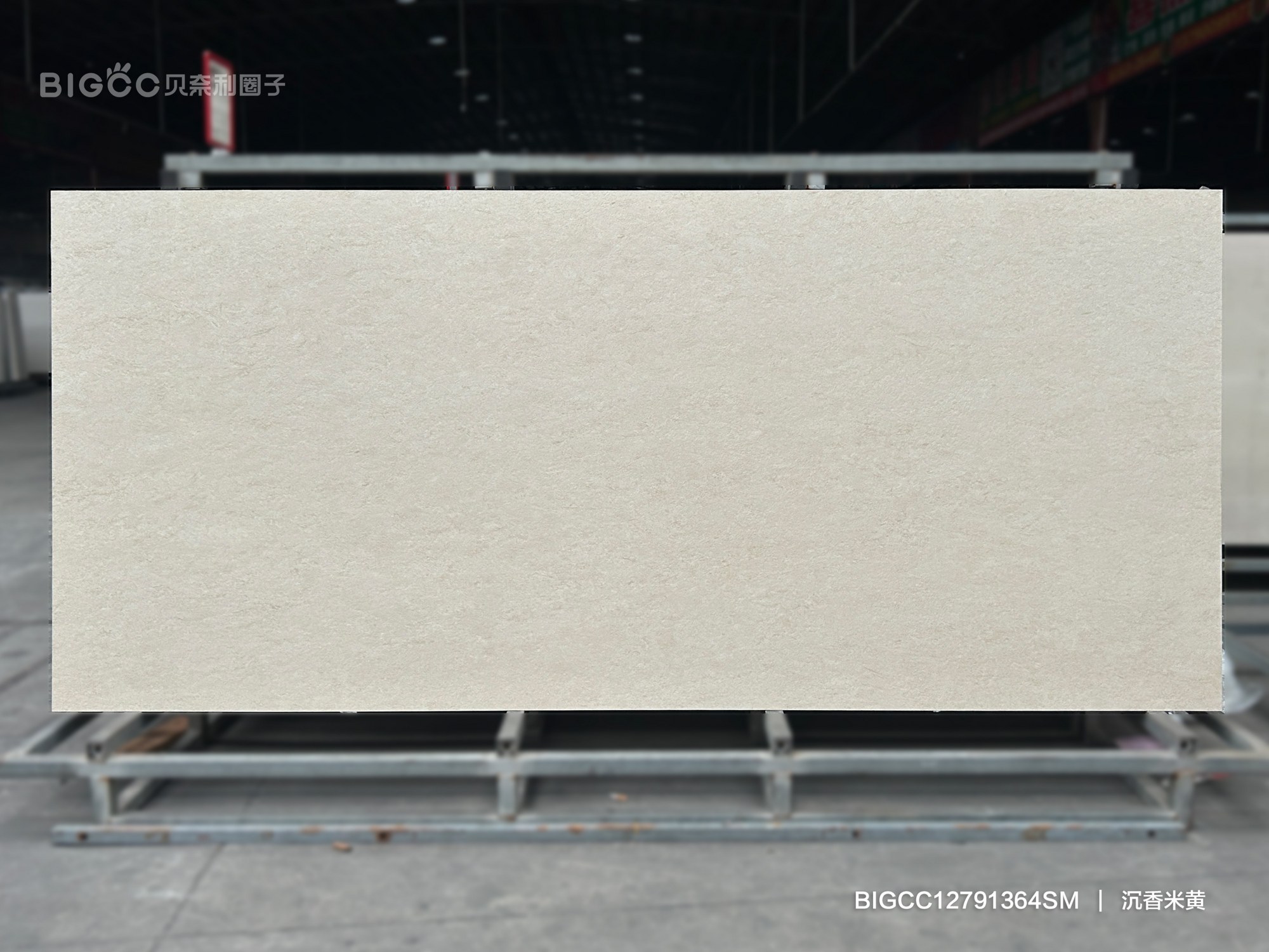 Agarwood beige BIGCC12791364SM image 2