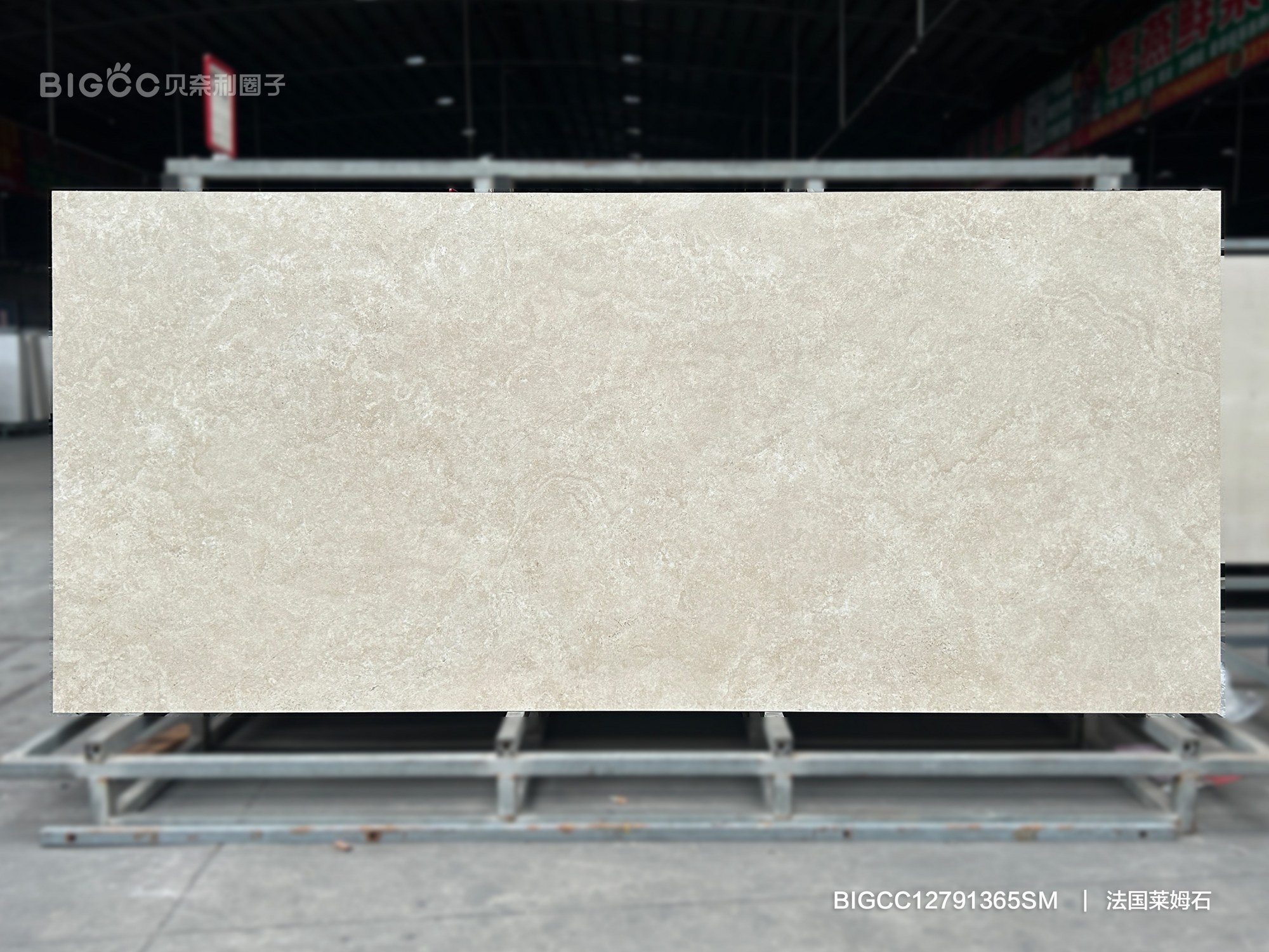 French Limestone BIGCC12791365SM image 2