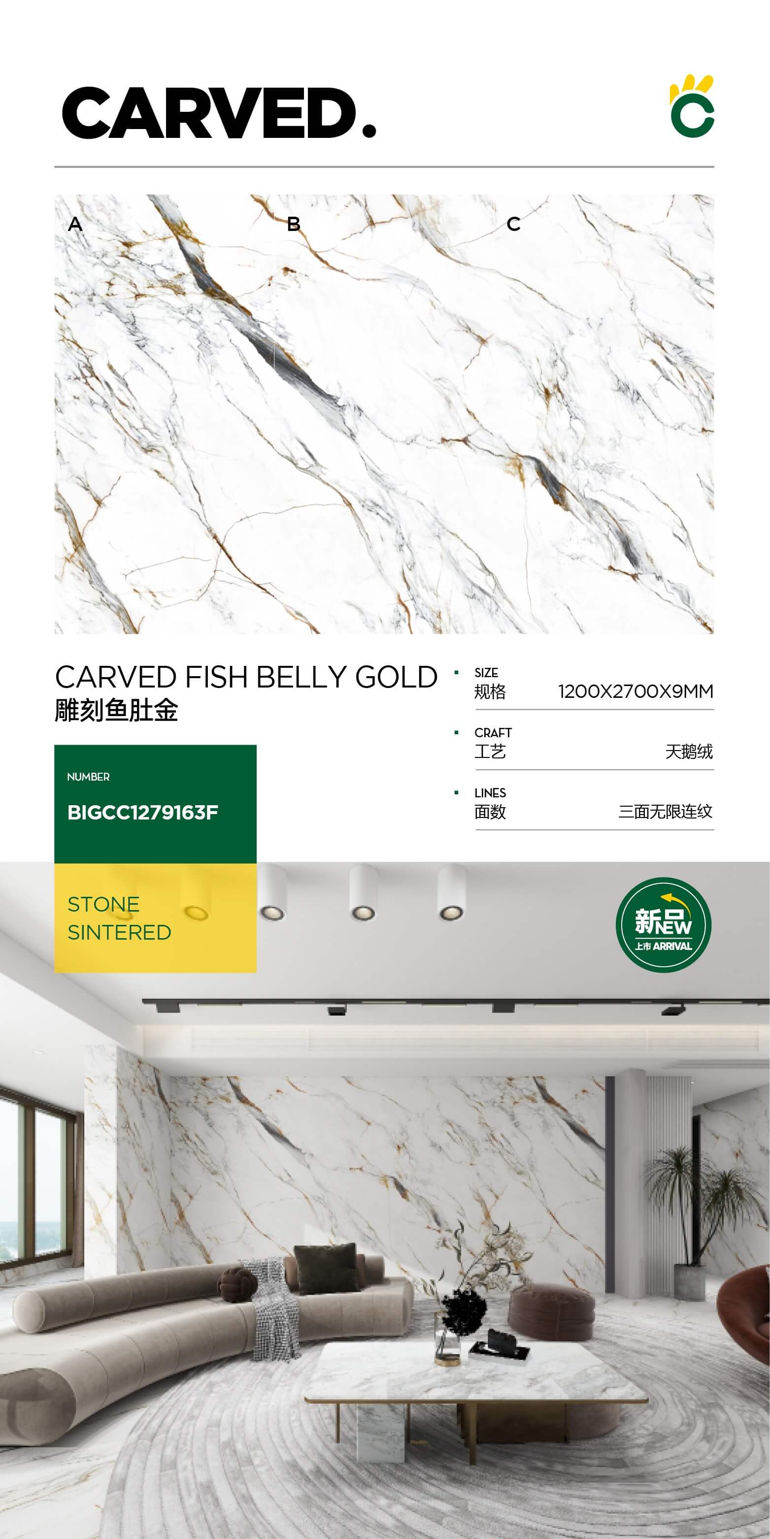 Engraved fish belly gold