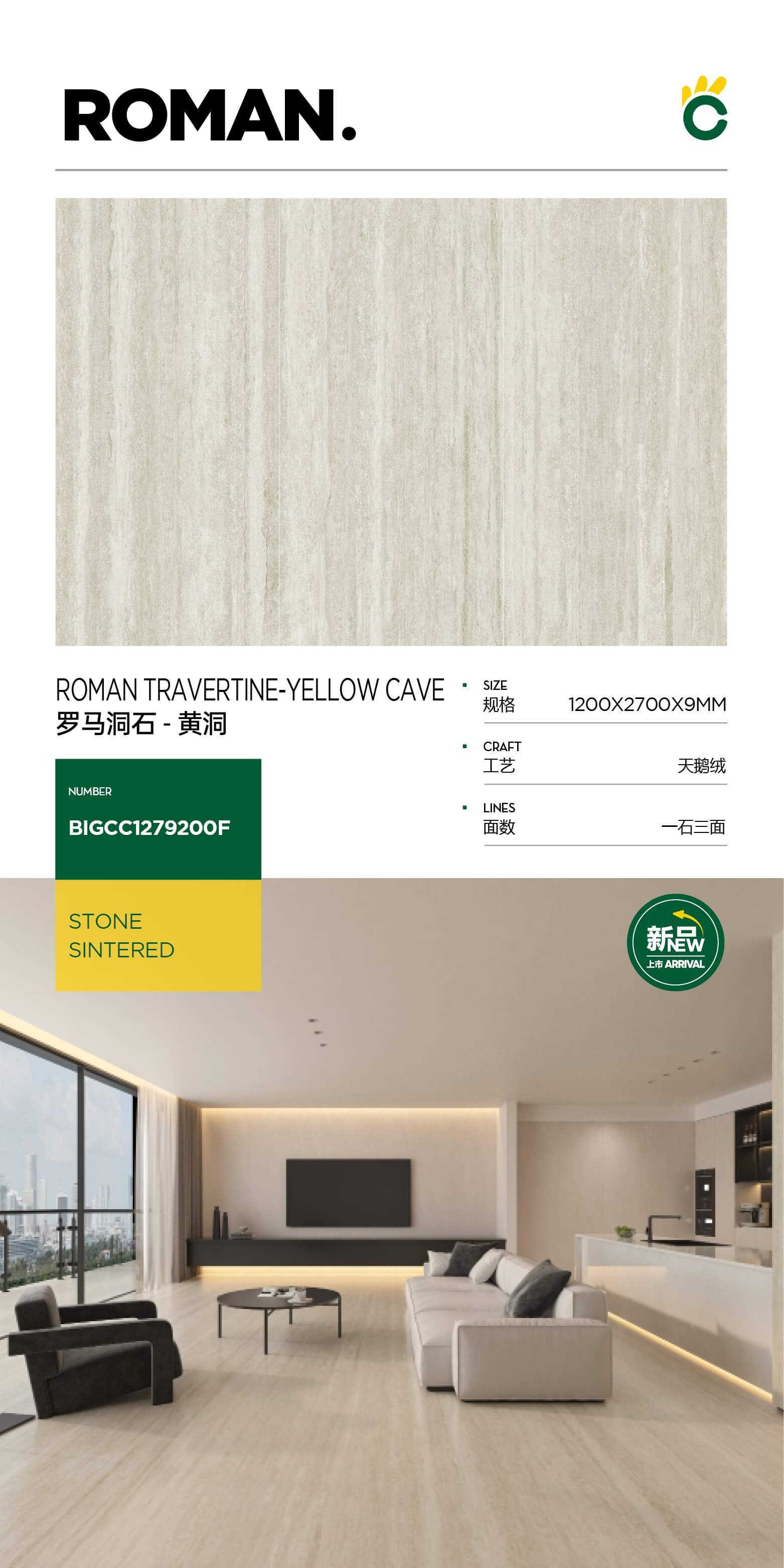 Roman Travertine-Yellow Cave