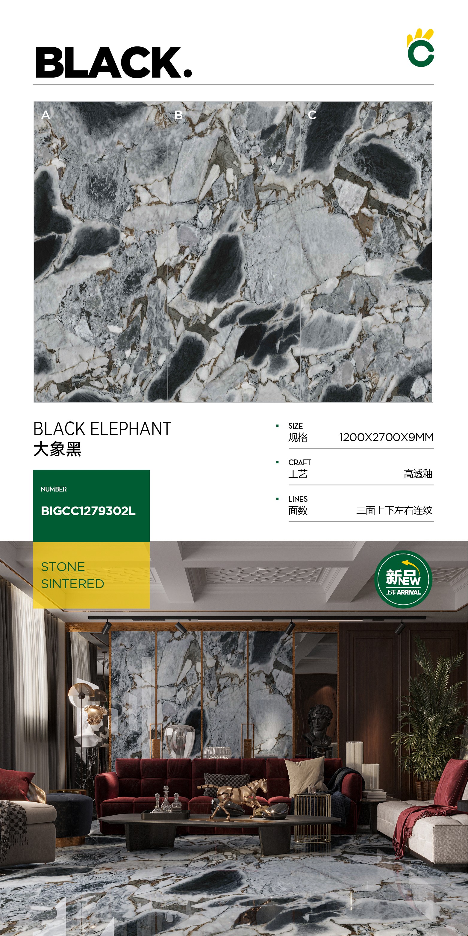 elefante negro BIGCC1279302L image 1