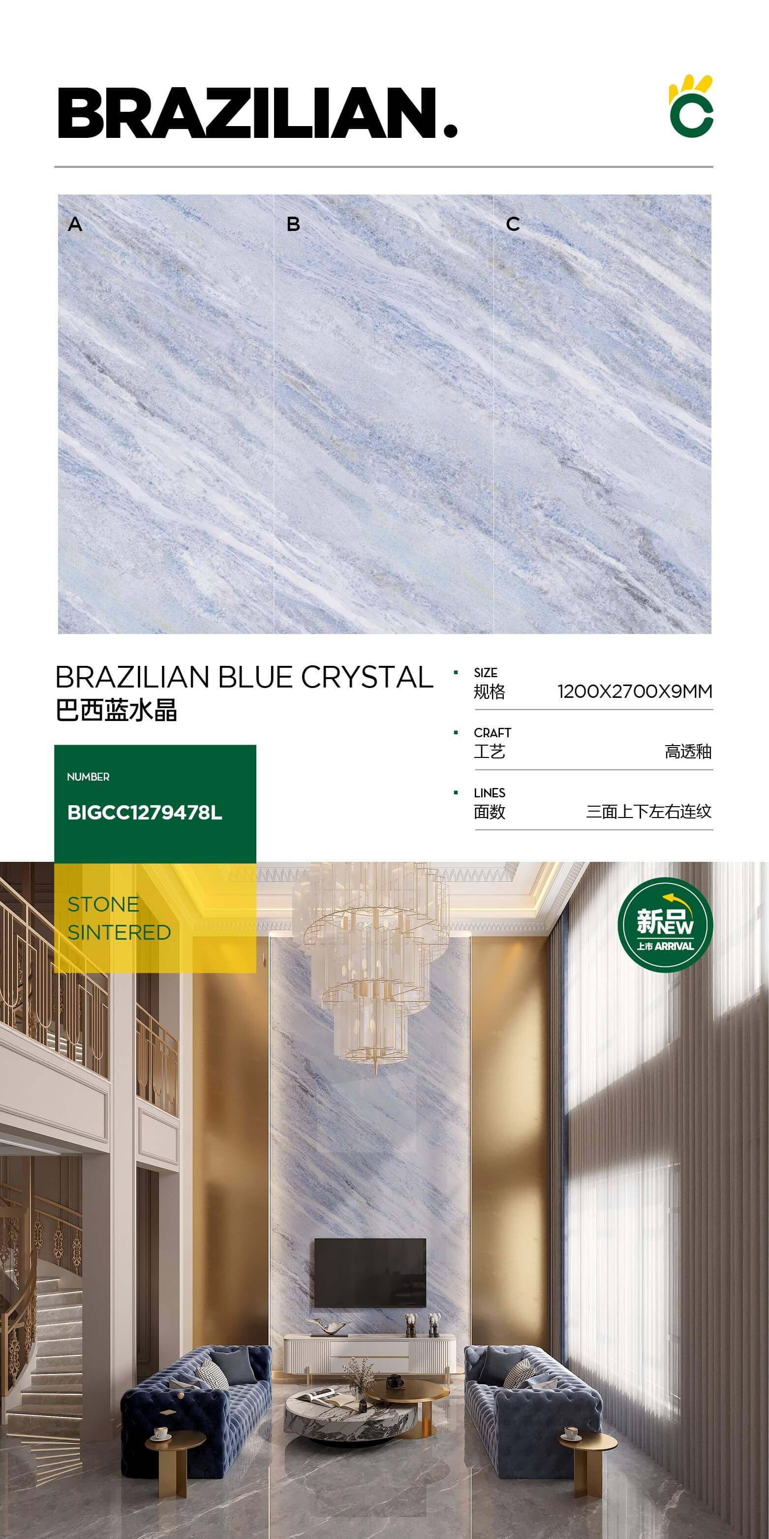 Brasilianischer blauer Kristall BIGCC1279478L image 1