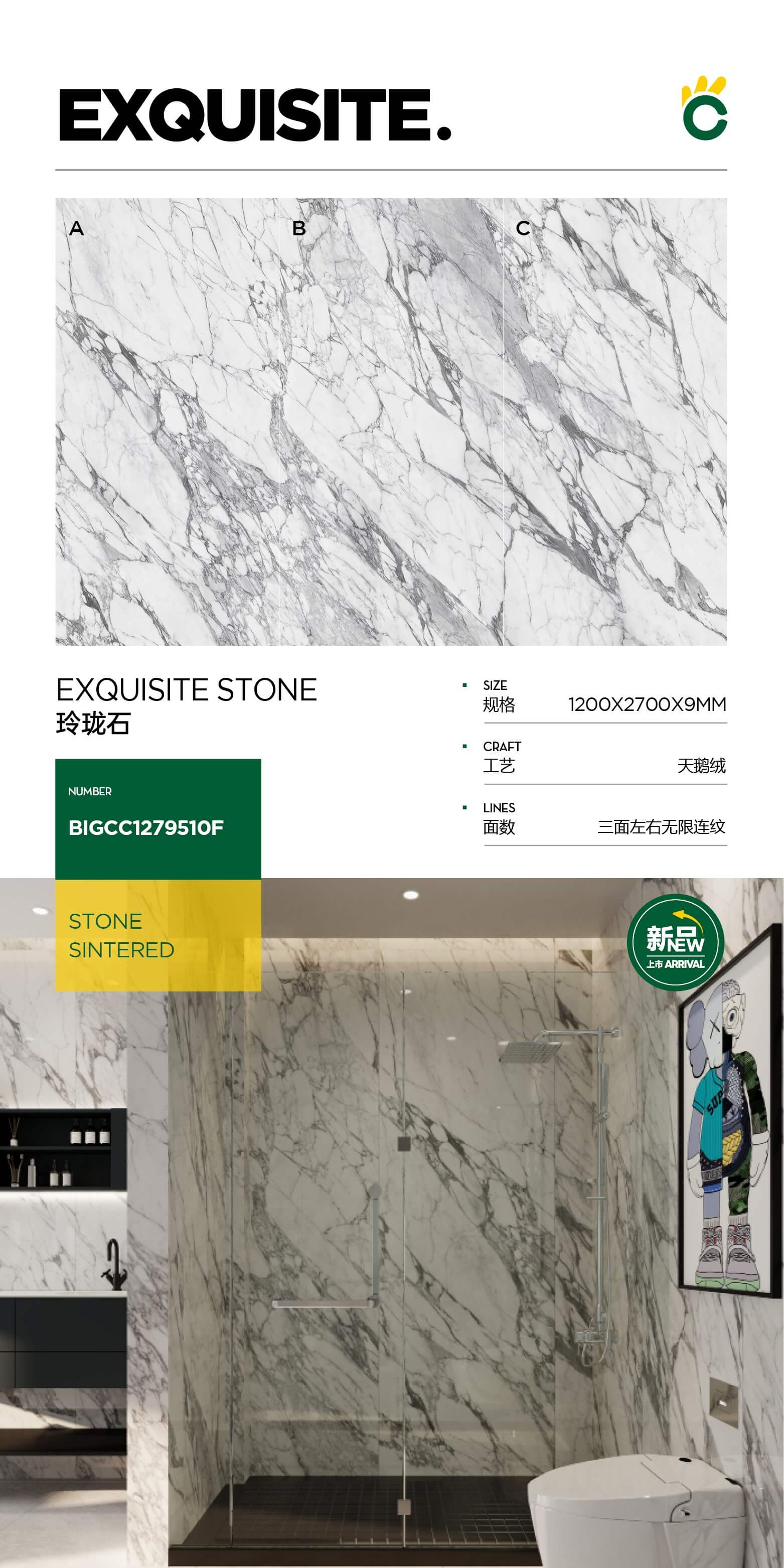 exquisite stone