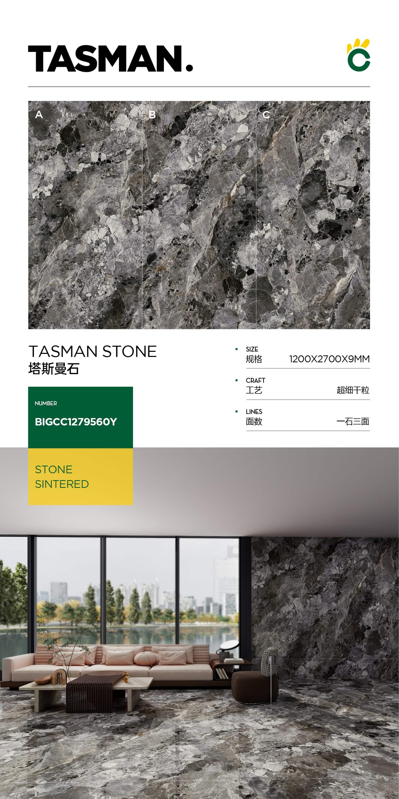 tasman stone