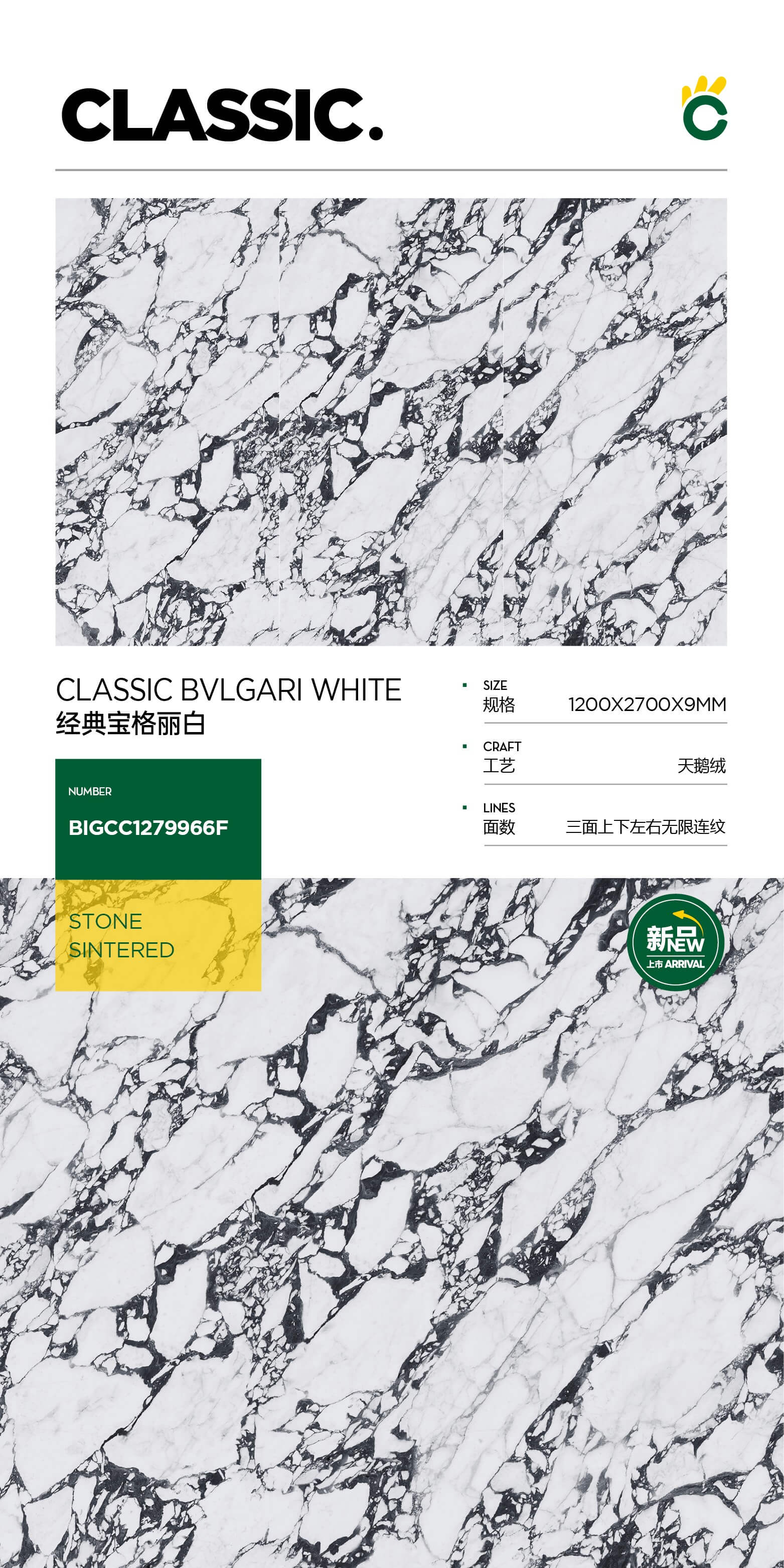 classic bvlgari white