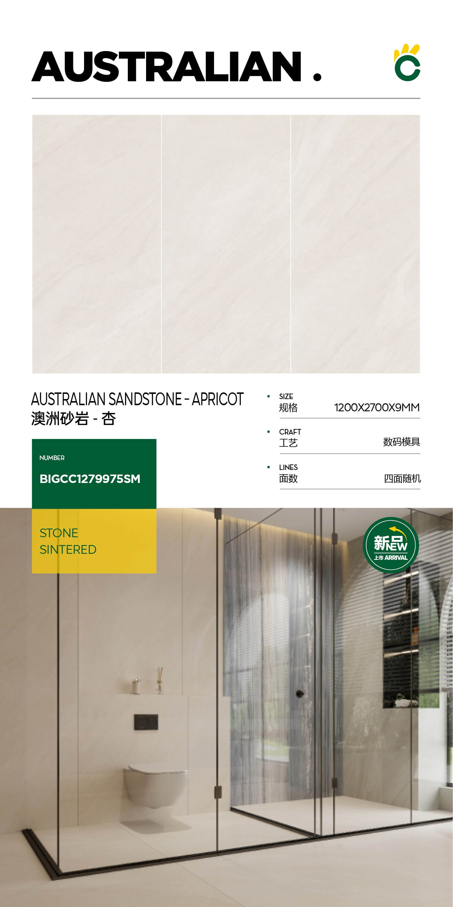 Australian Sandstone-Apricot