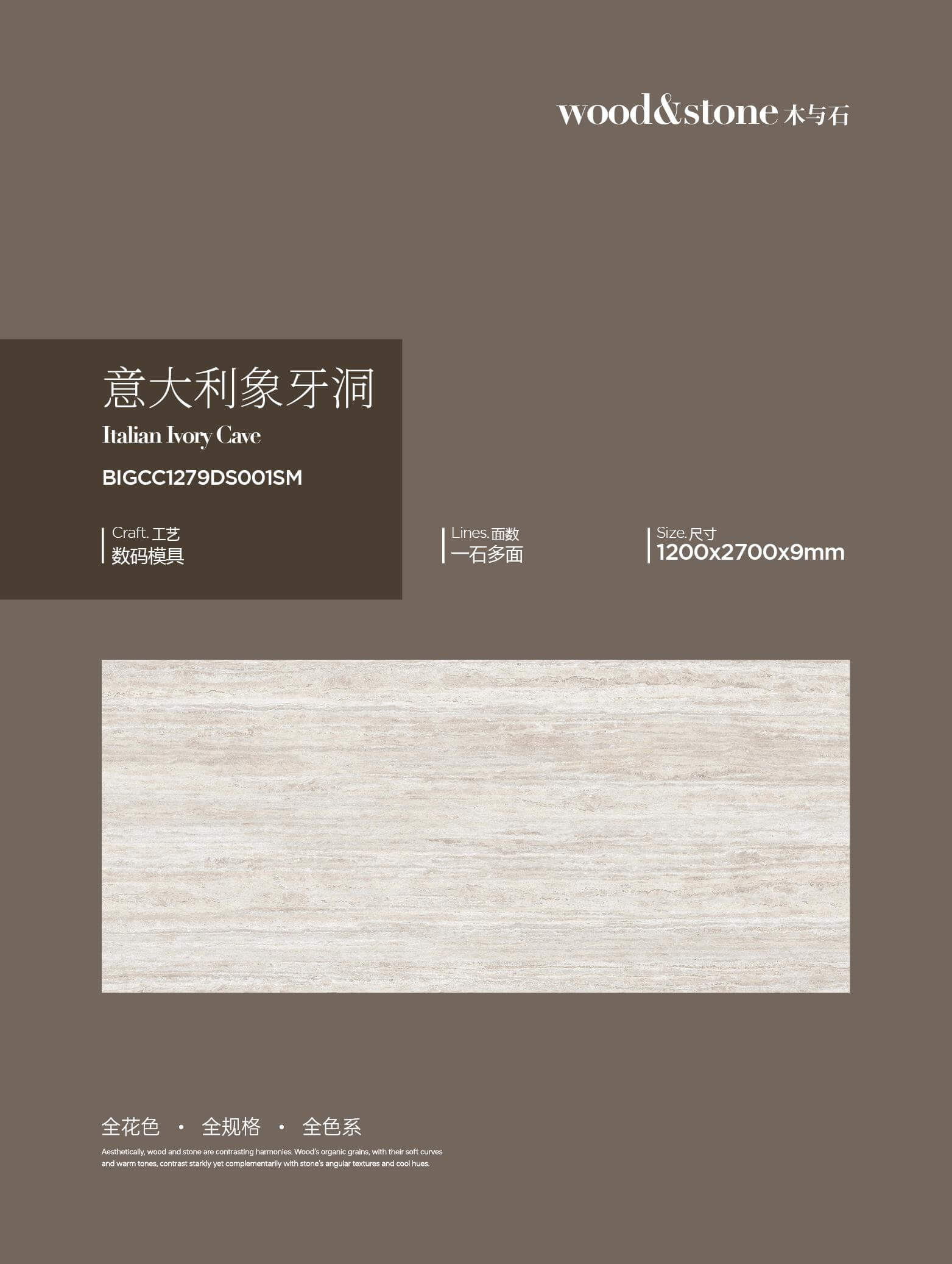 italian ivory cave BIGCC1279DS001SM image 1