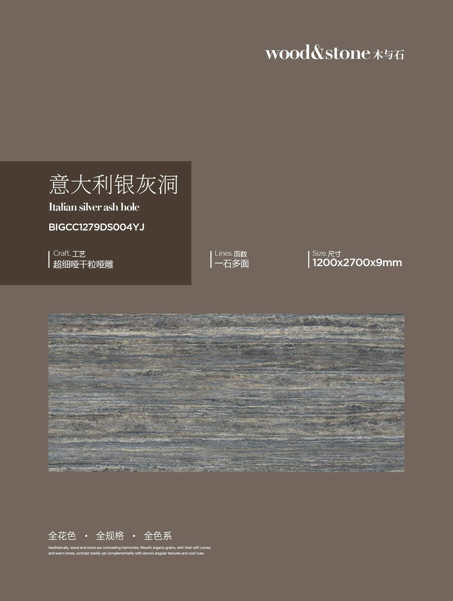 Italian Silver Cave BIGCC1279DS004YJ image 1