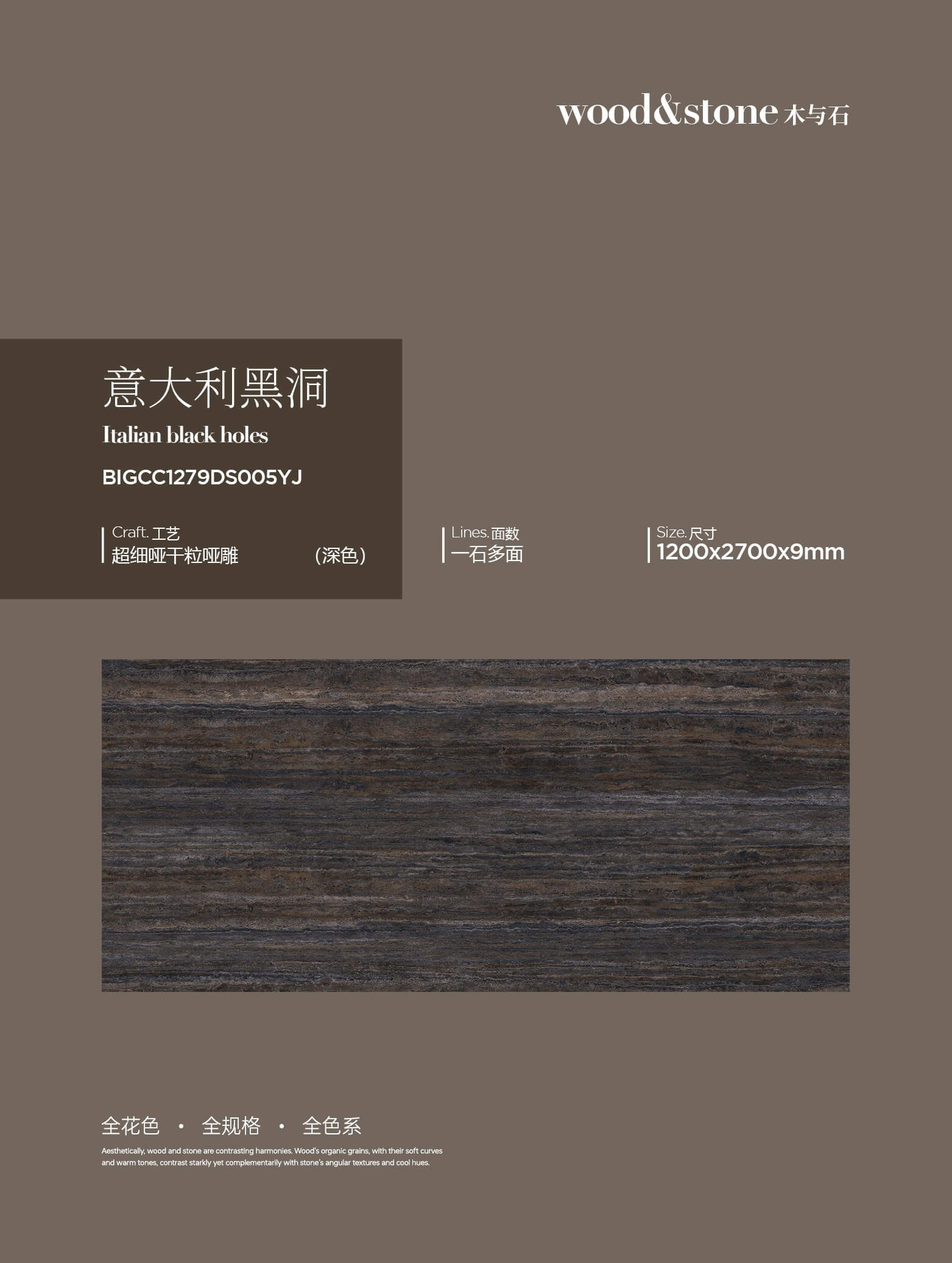 buco nero italiano BIGCC1279DS005YJ image 1