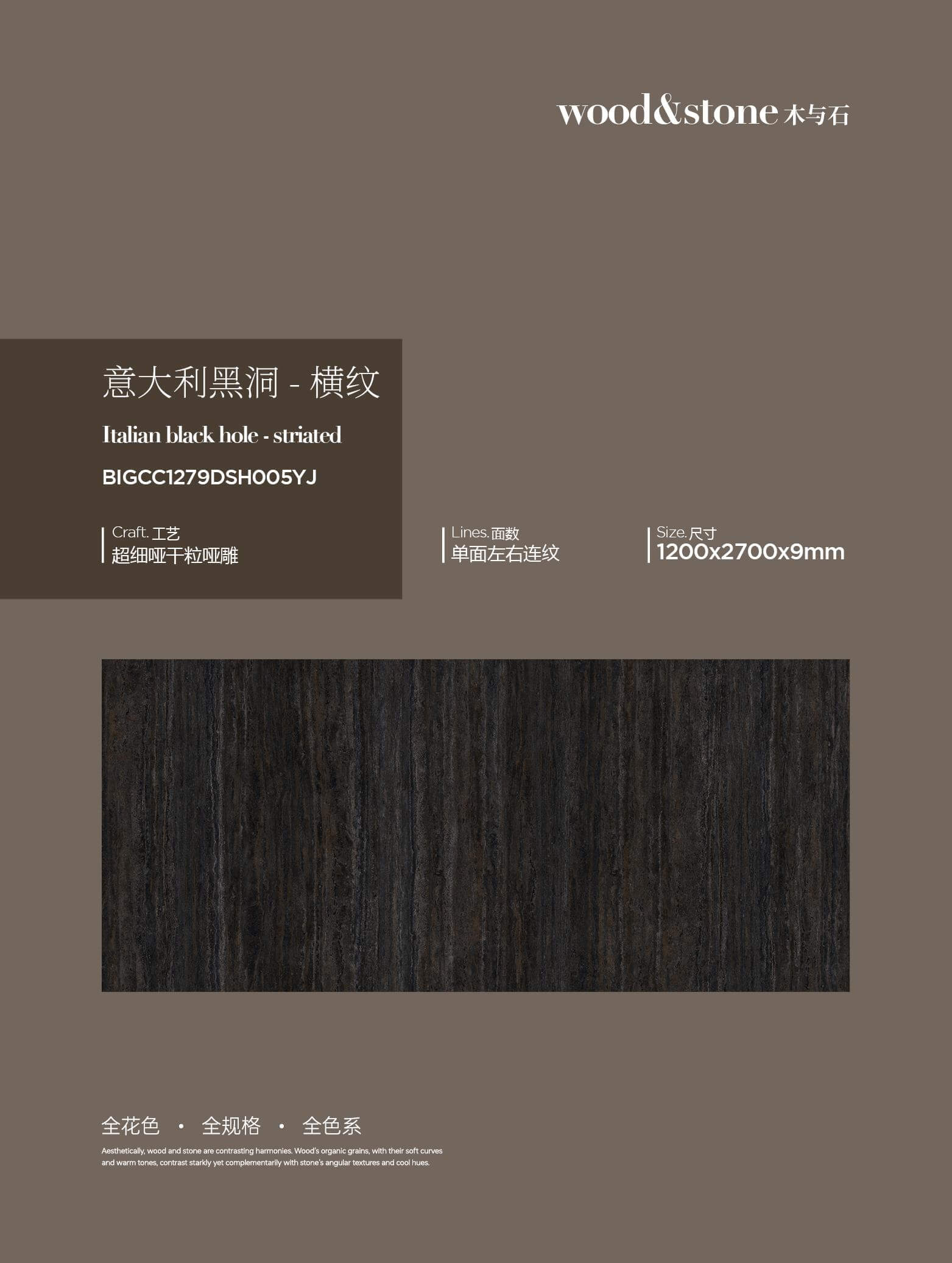 Italian Black Hole - Horizontal Stripes BIGCC1279DSH005YJ image 1