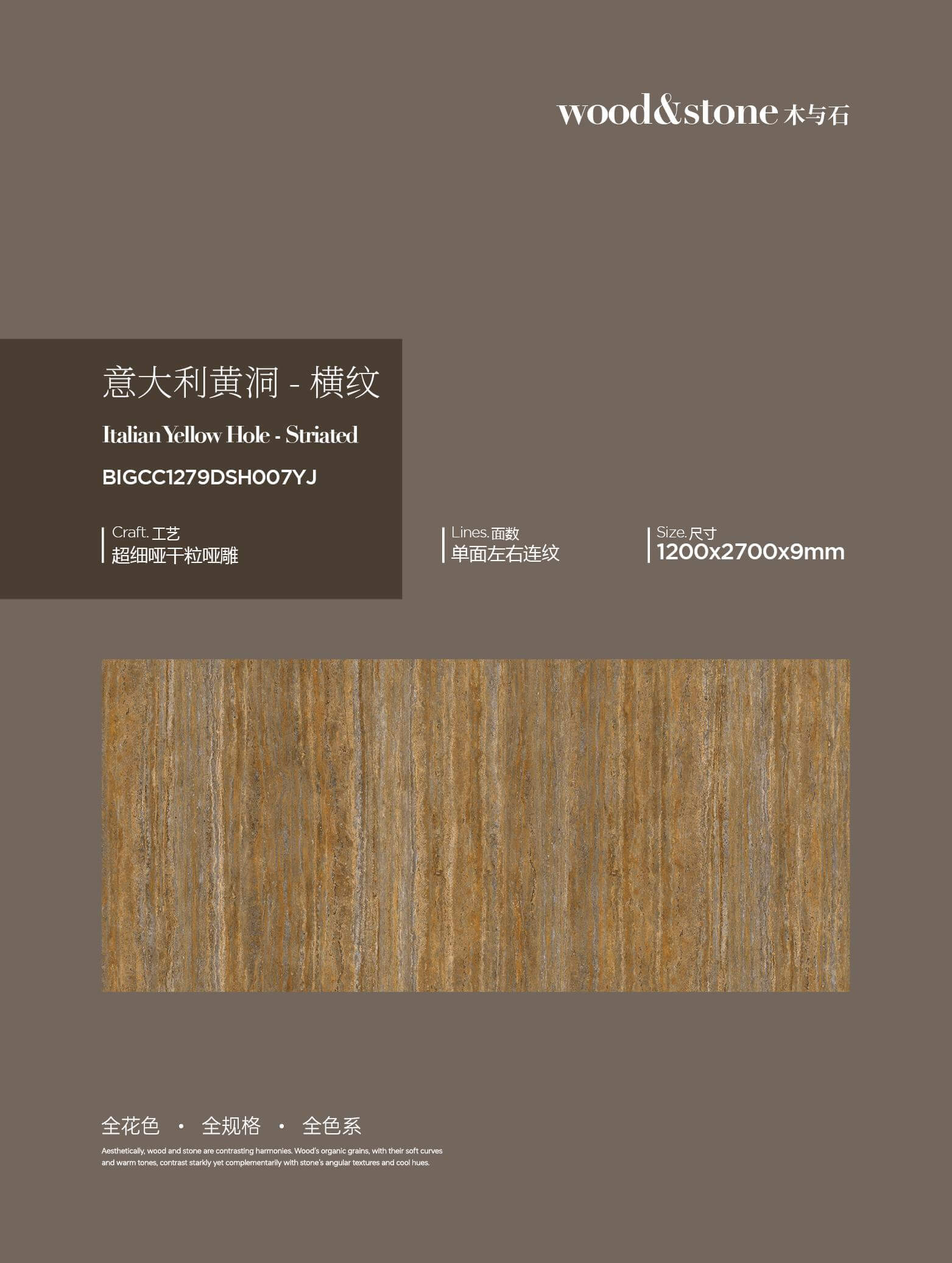 Italian Yellow Cave - Horizontal Stripes BIGCC1279DSH007YJ image 1
