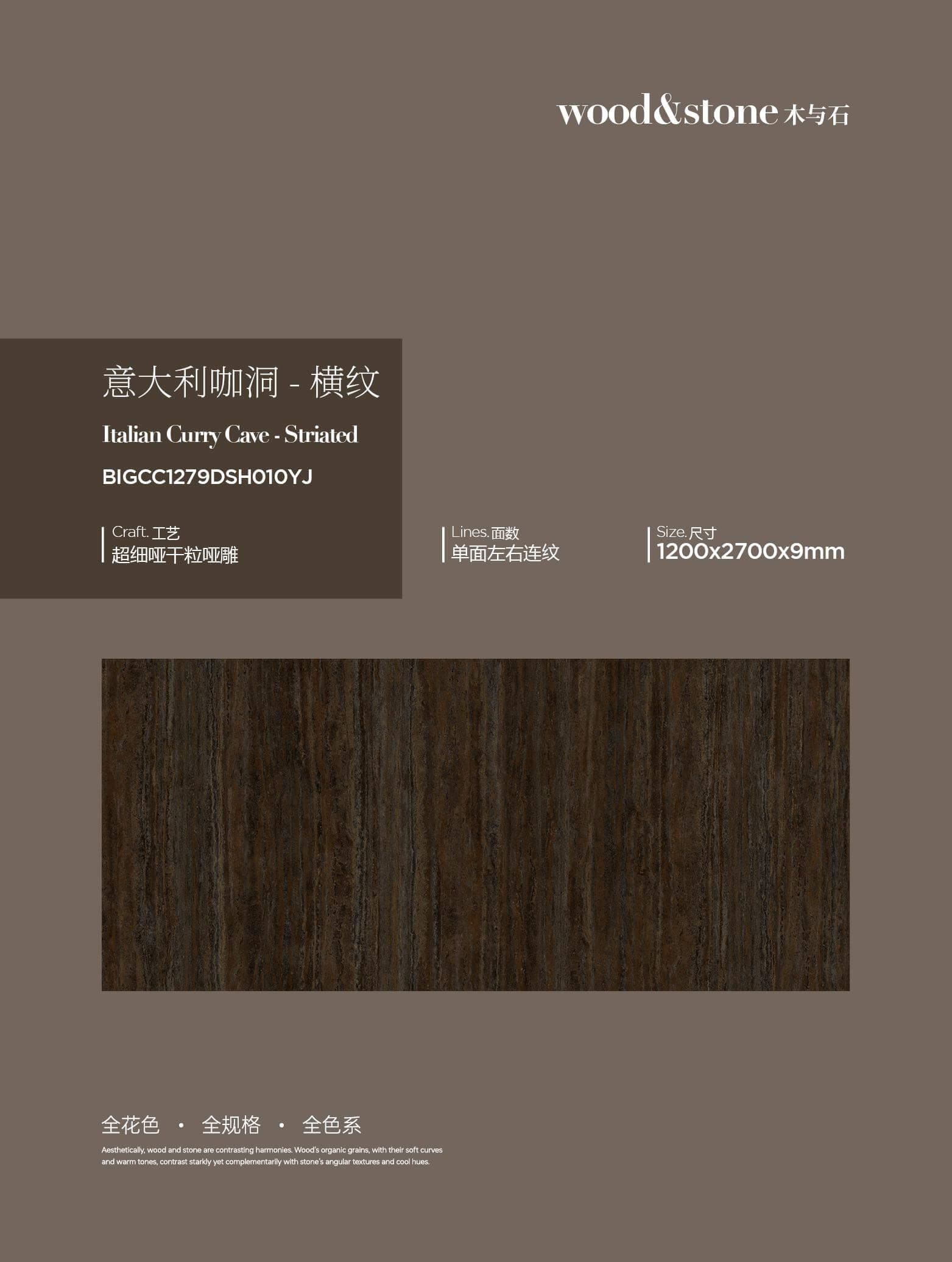 이탈리안 커피홀 - 가로줄무늬 BIGCC1279DSH010YJ image 1