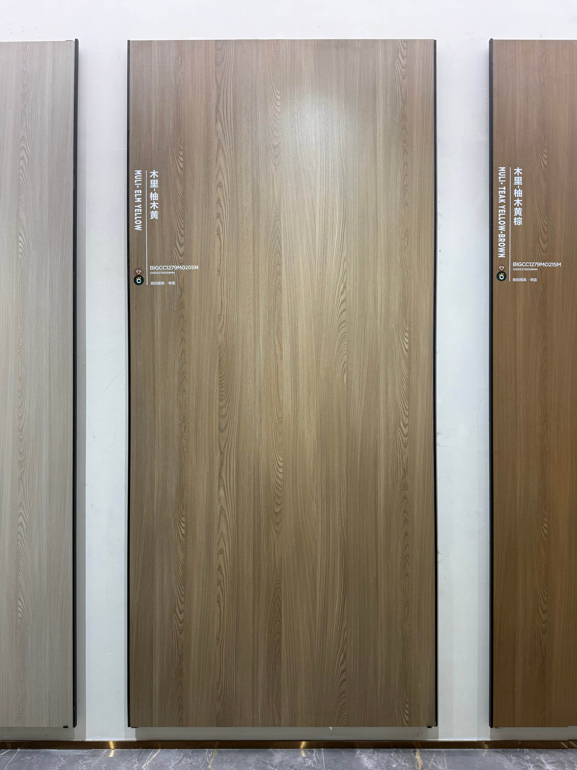 Muli-teak yellow BIGCC1279M020SM image 2