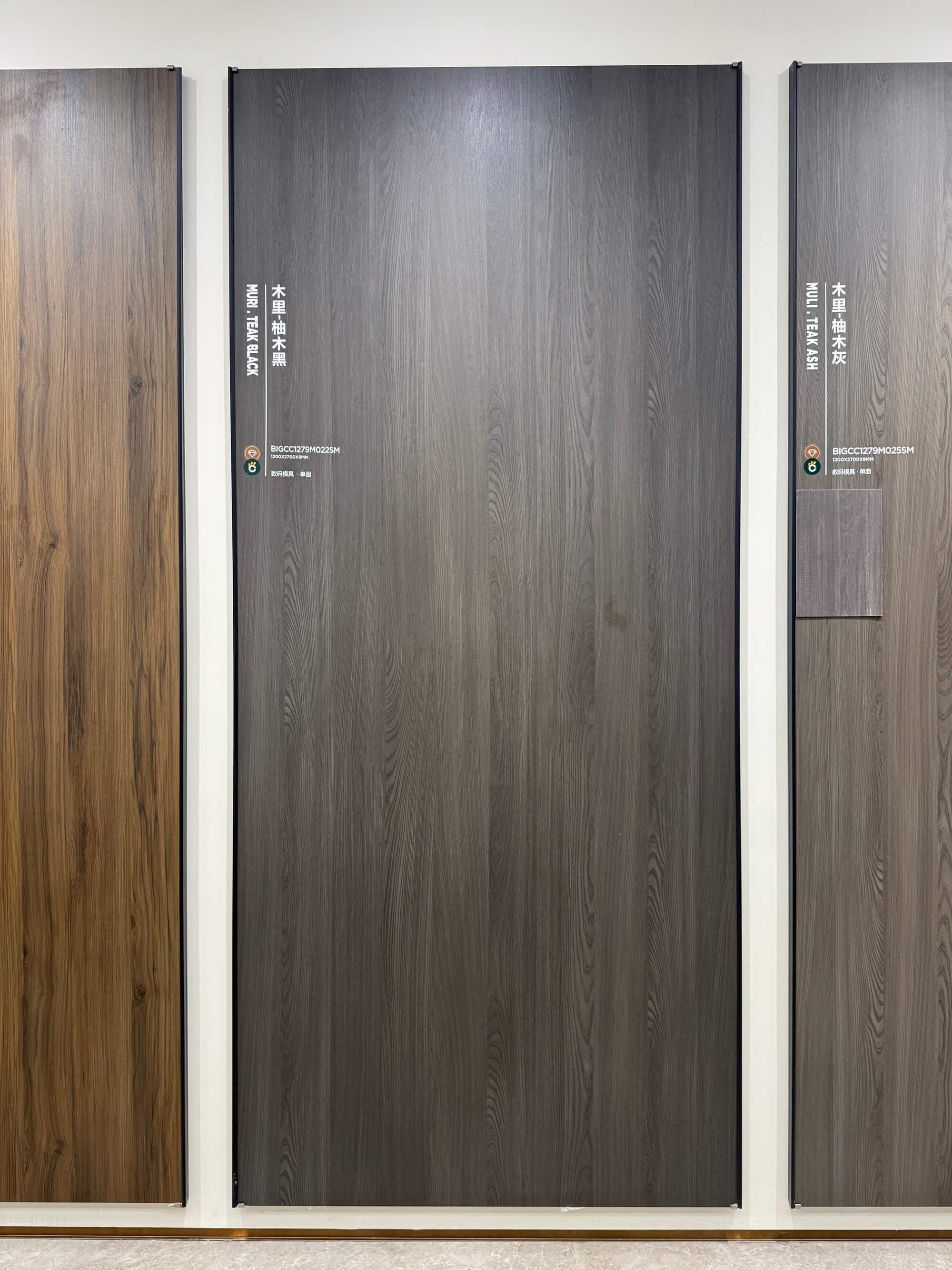 Multi-teak nero BIGCC1279M022SM image 2