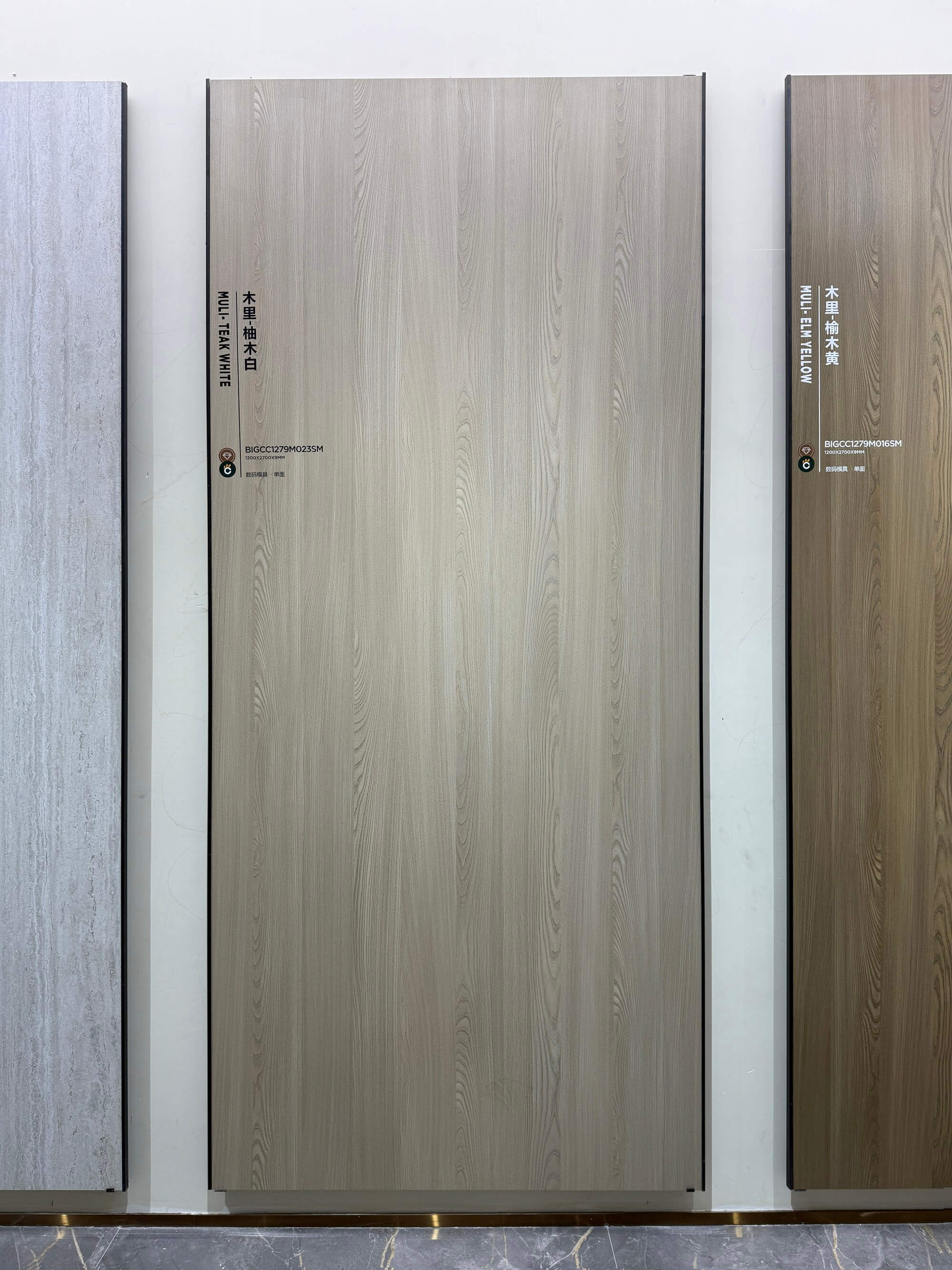 Muli-teak white BIGCC1279M023SM image 2