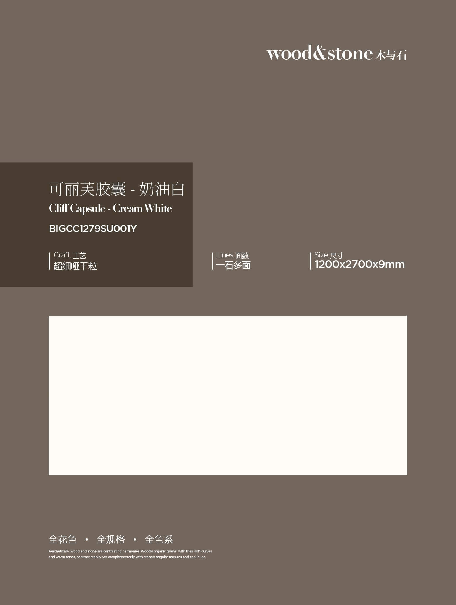 クリフ カプセル - クリーム ホワイト BIGCC1279SU001Y image 1