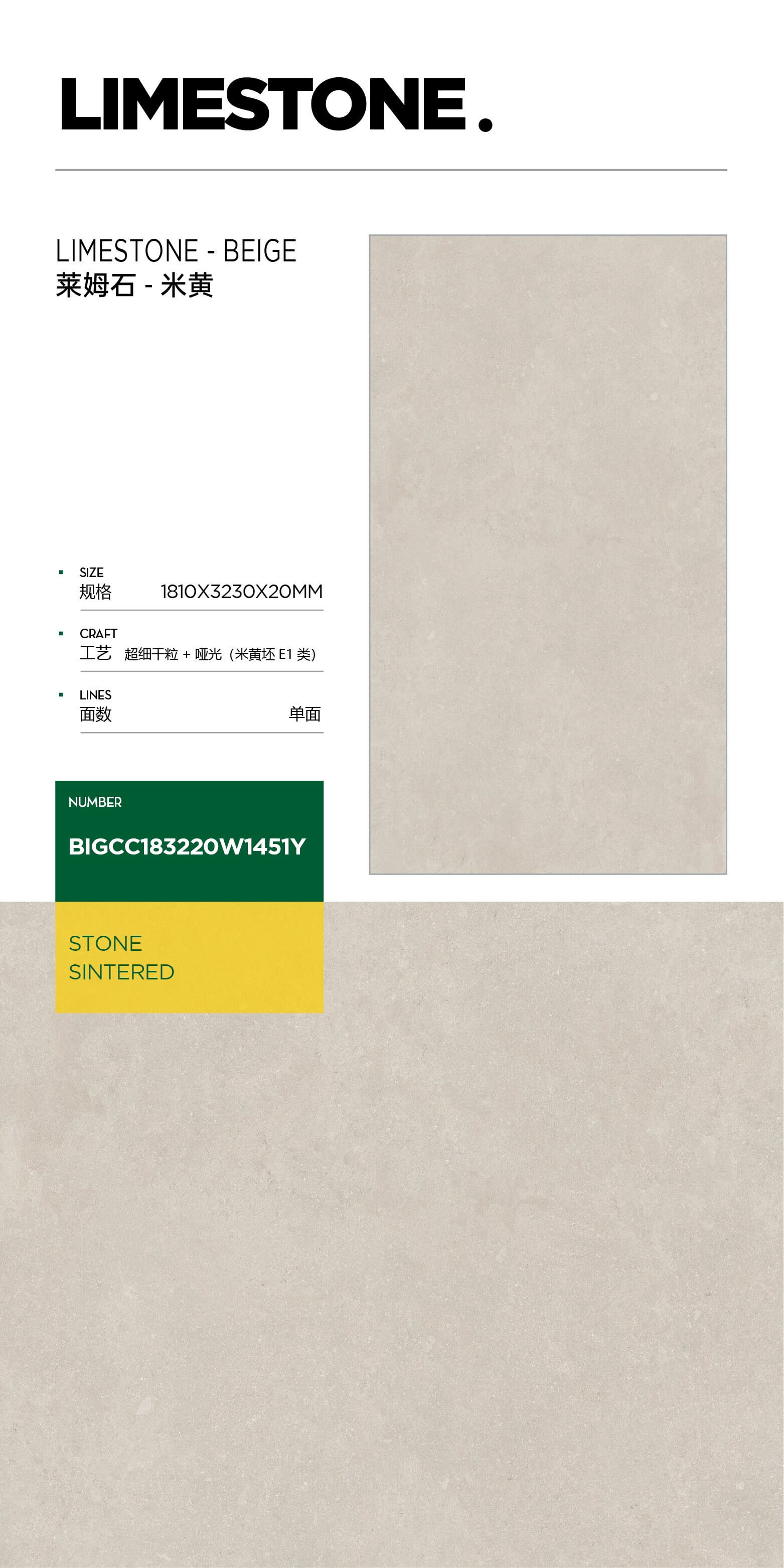 Limestone-beige