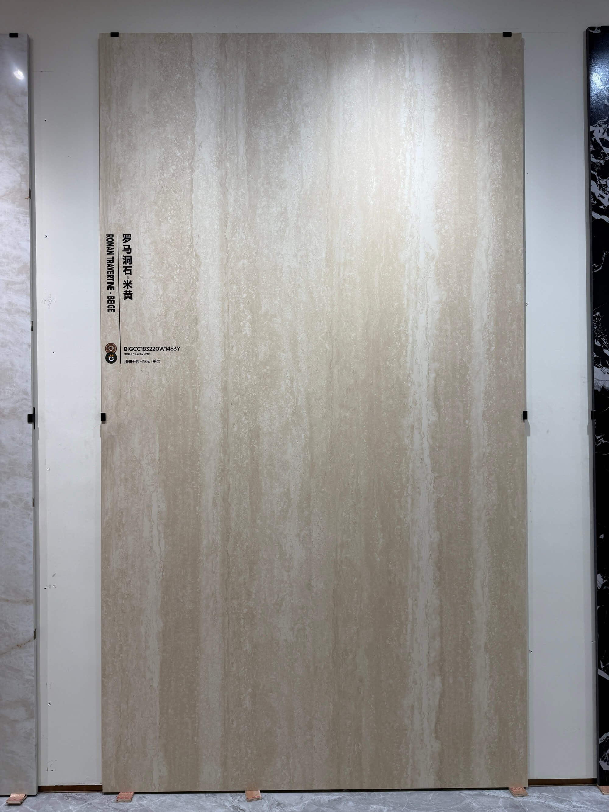Roman travertine-beige BIGCC183220W1453Y image 2
