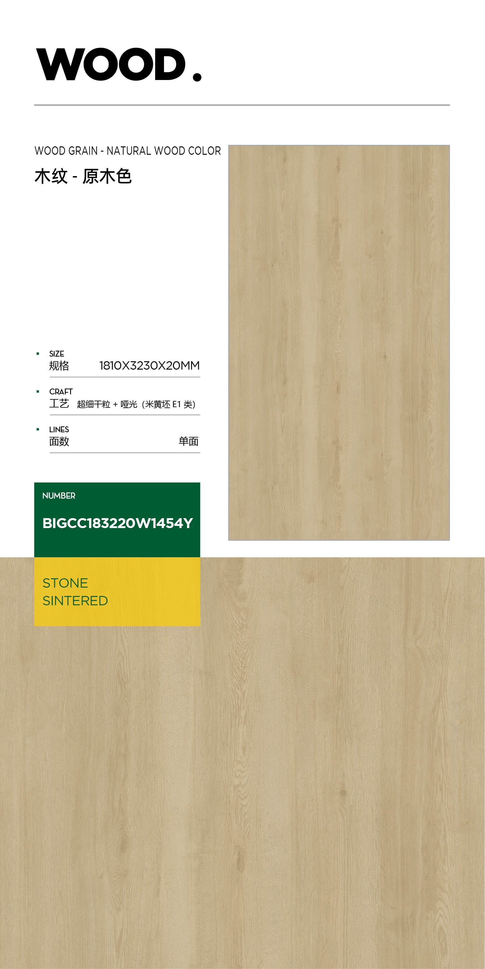 Wood grain - wood color