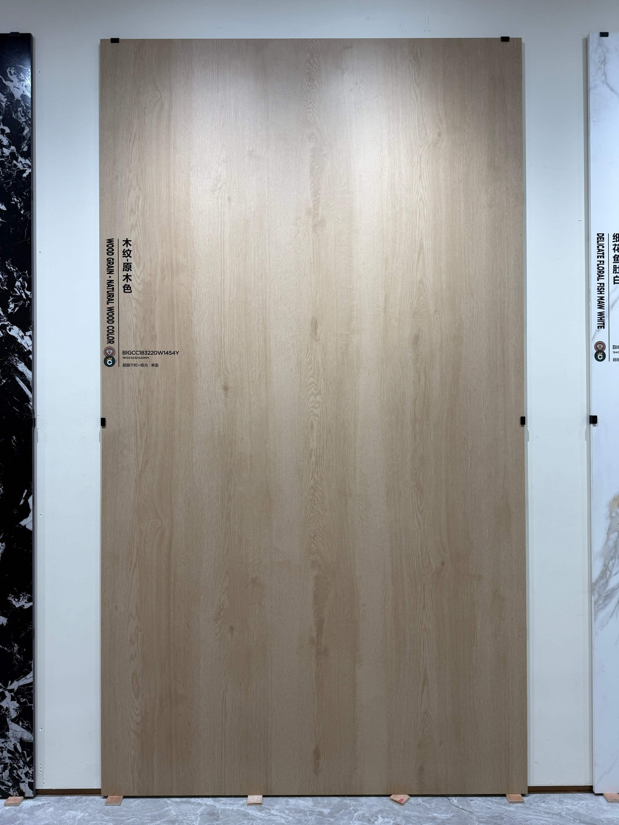 Wood grain - wood color BIGCC183220W1454Y image 2
