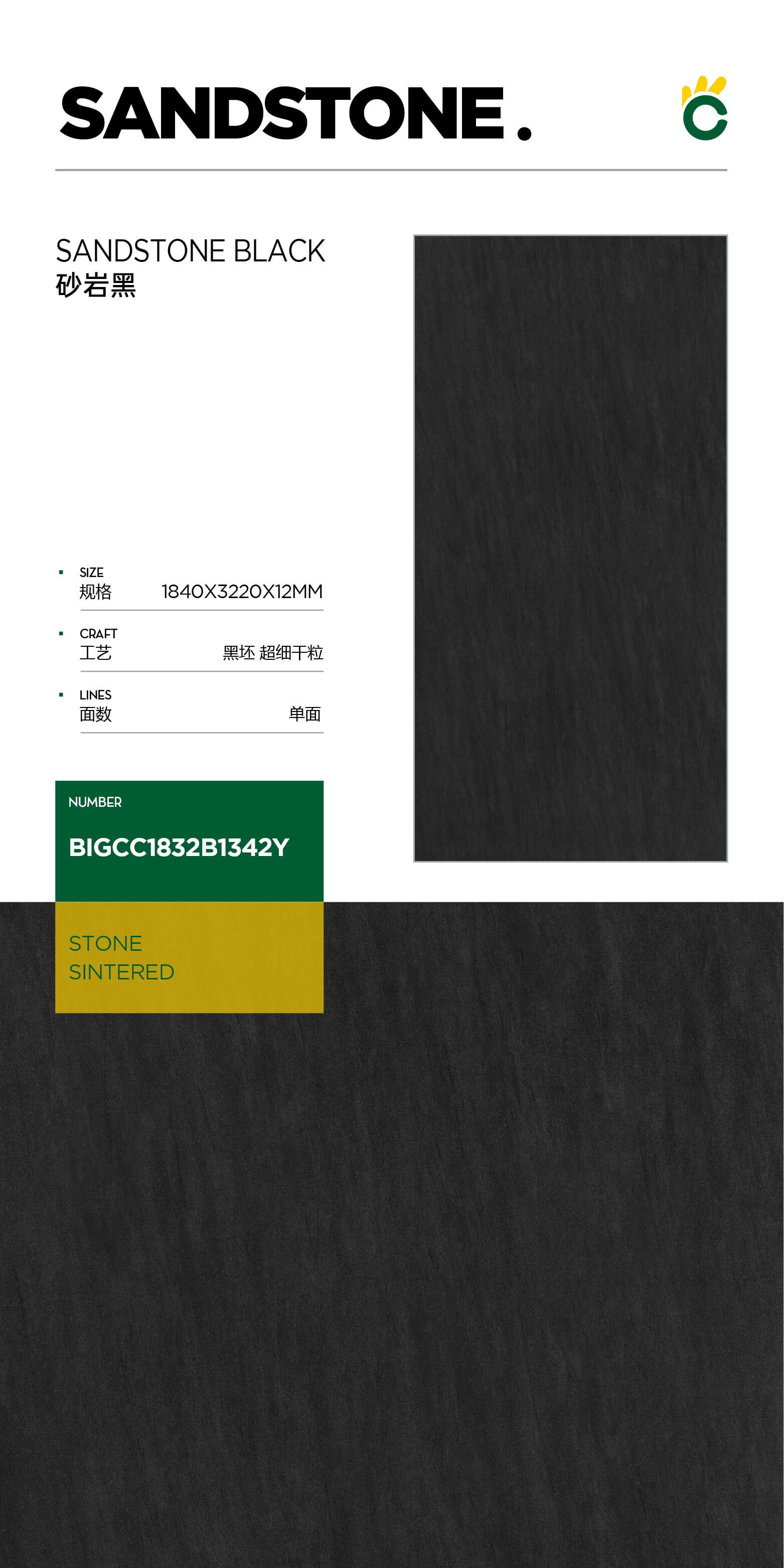 sandstone black BIGCC1832B1342Y image 1