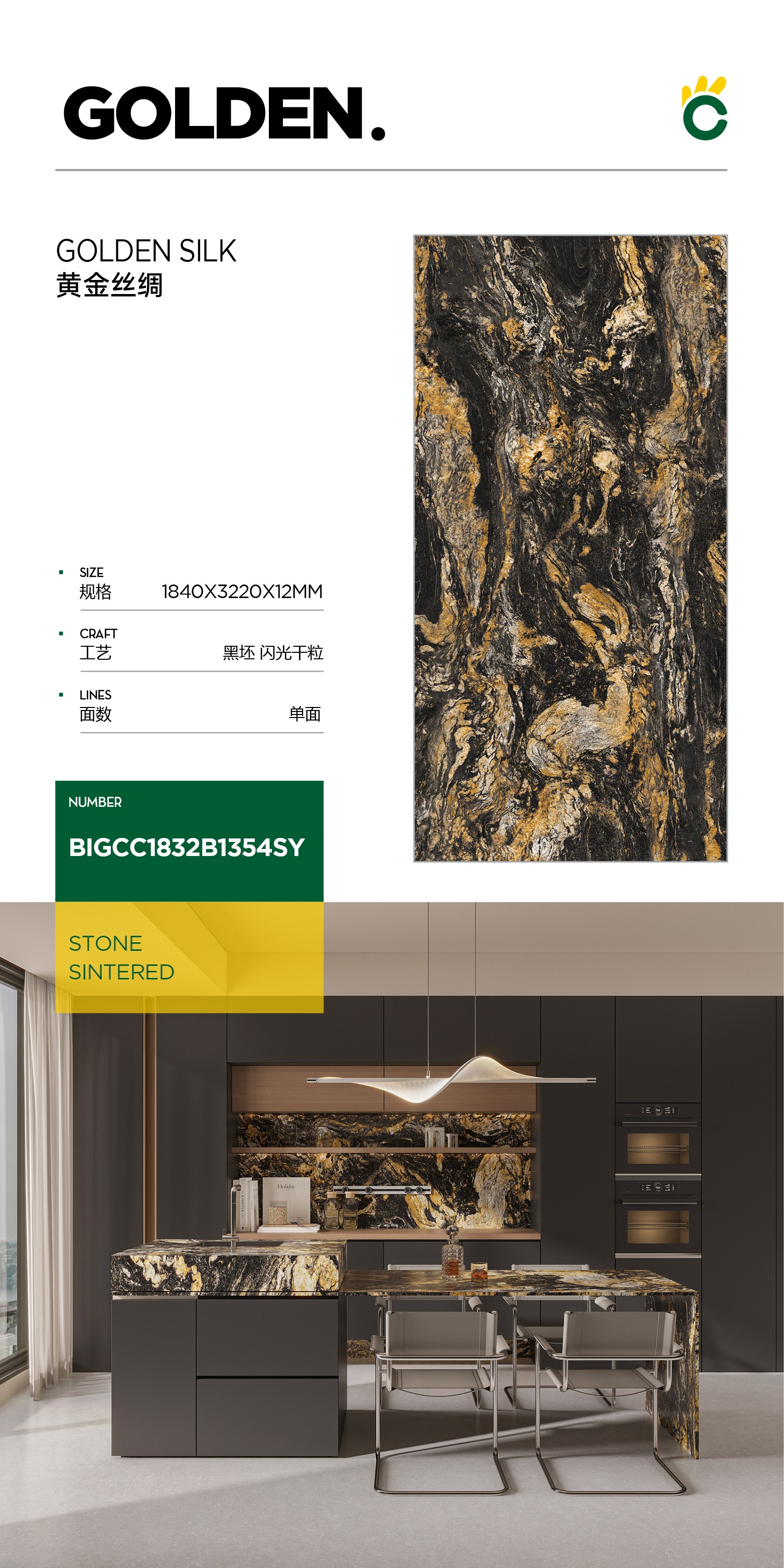gold silk