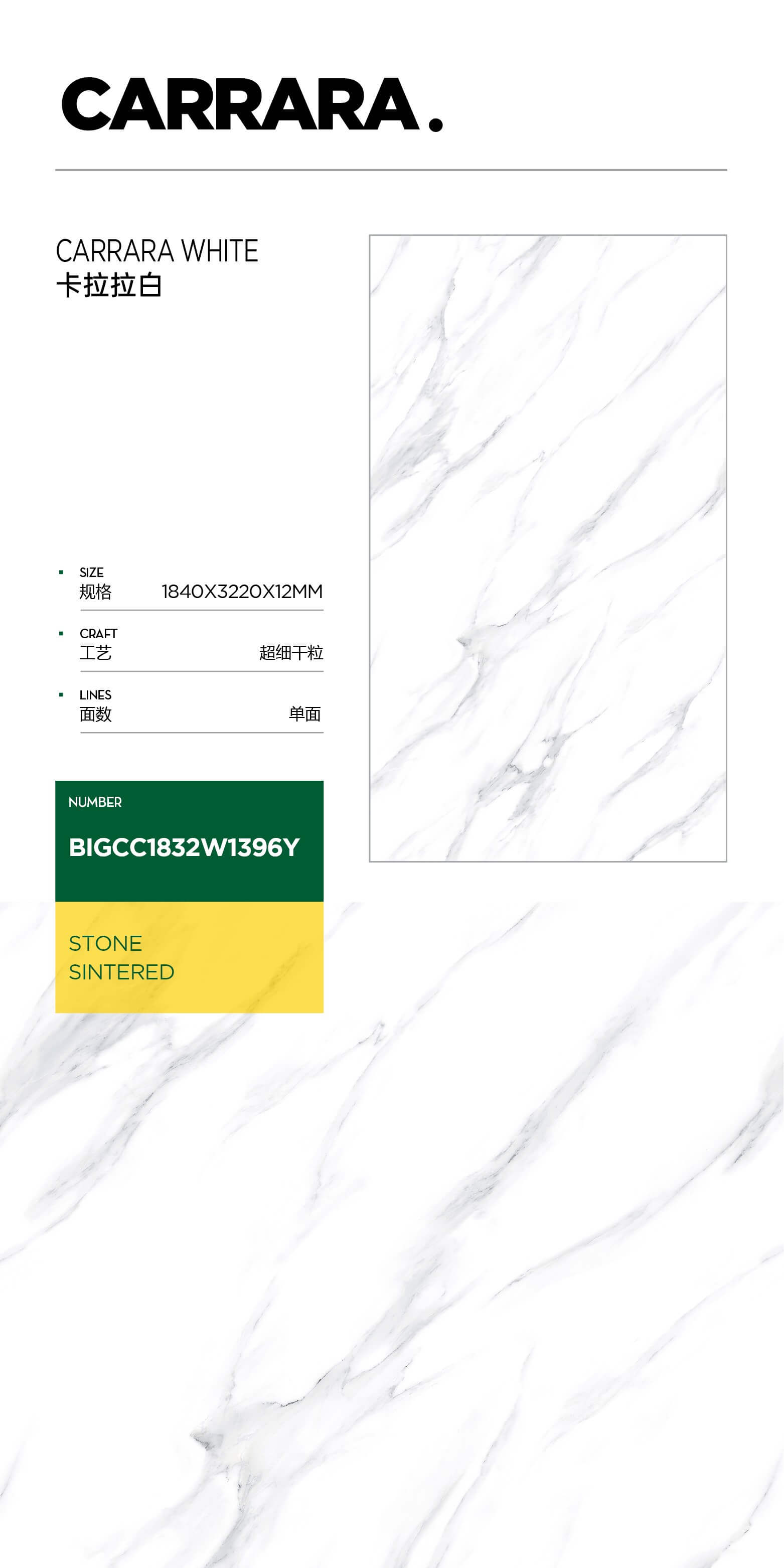 Carrara white