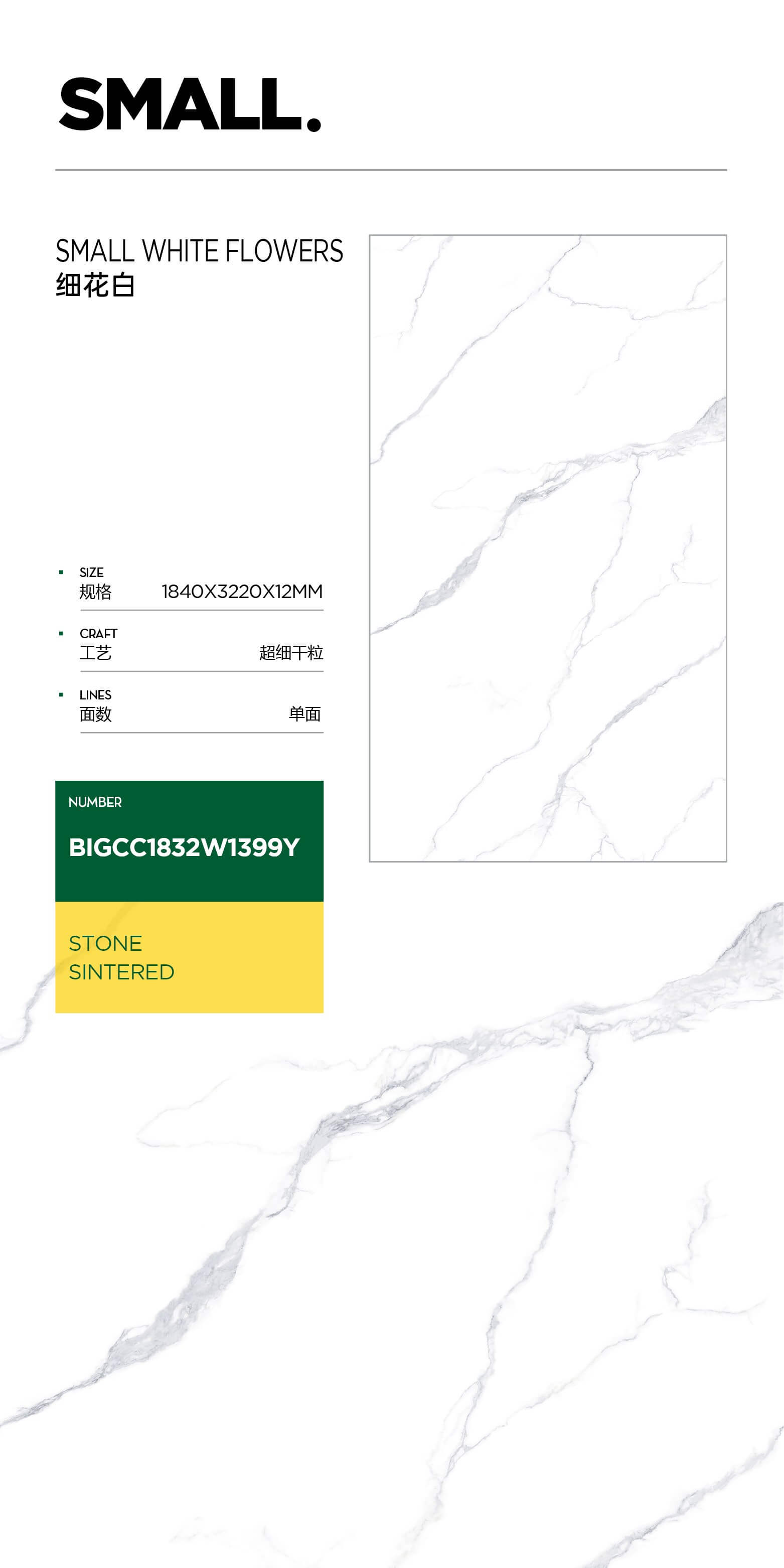 fine white