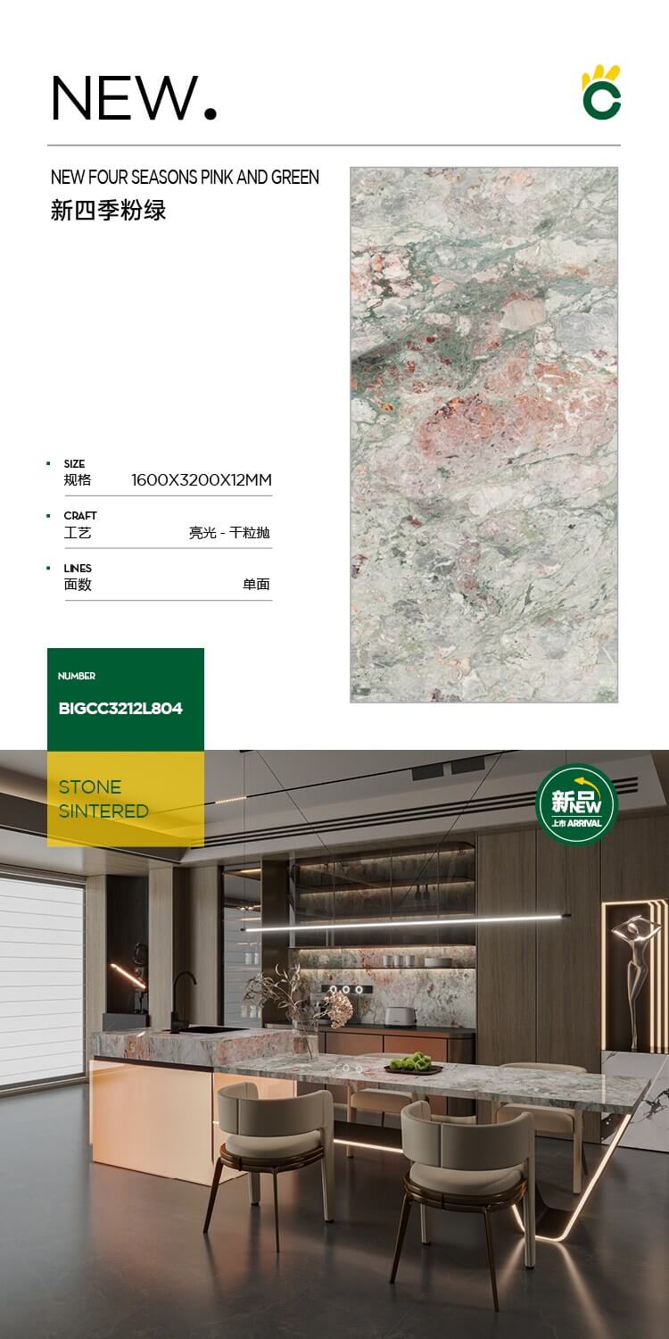 new seasons pink green