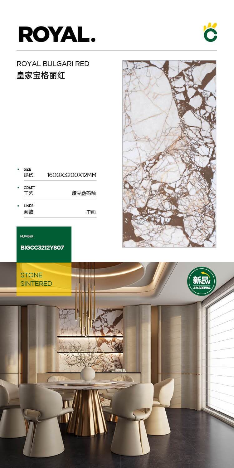 皇家宝格丽红