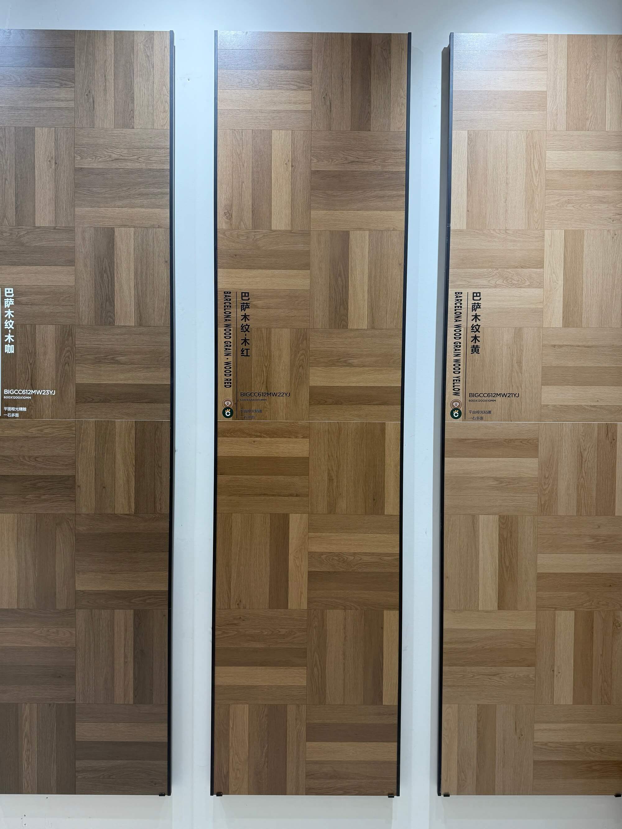 Barcelona wood grain-wood red BIGCC612MW22YJ image 3