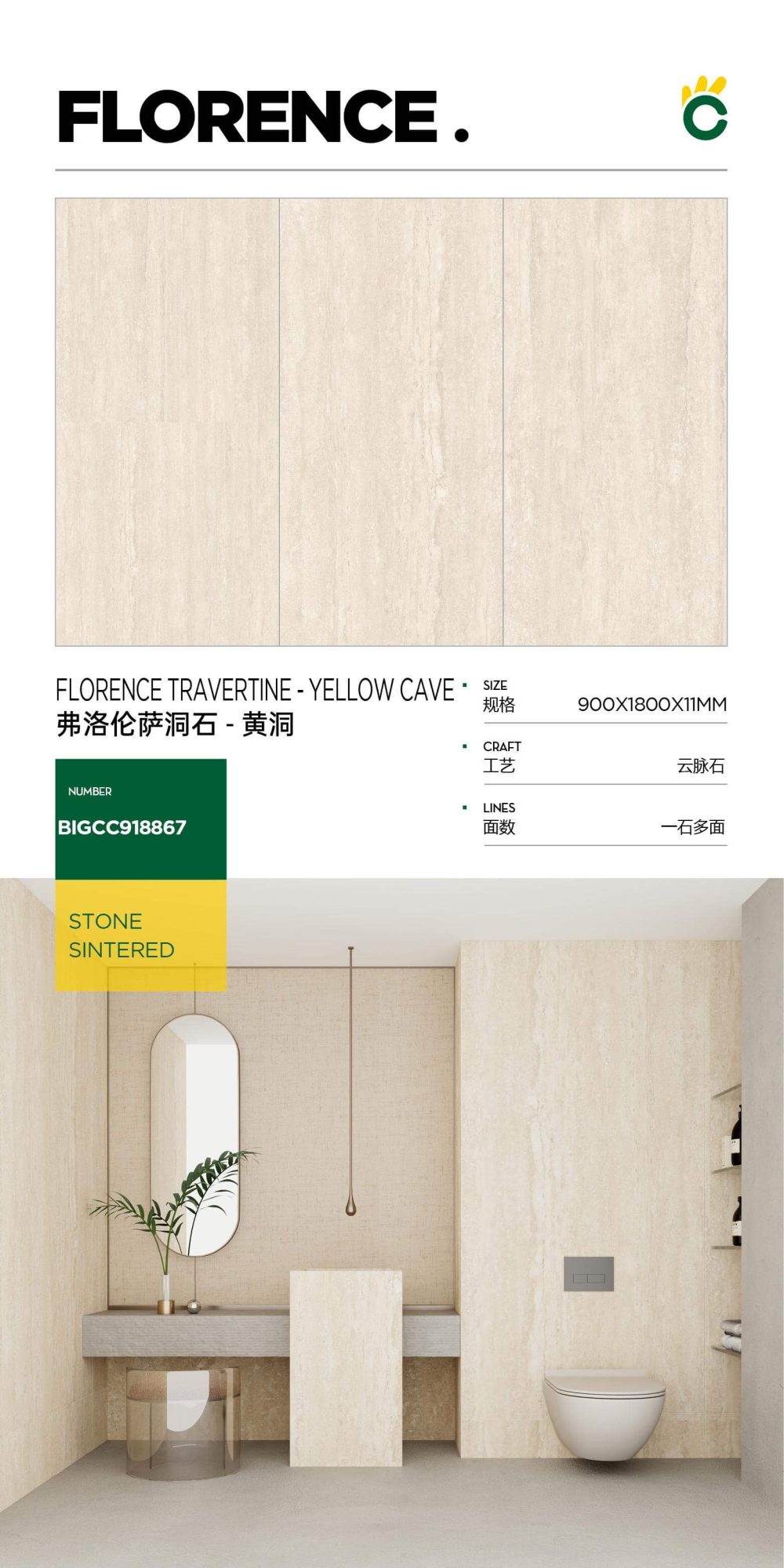 Florence Travertine-Yellow Cave BIGCC918867 image 1